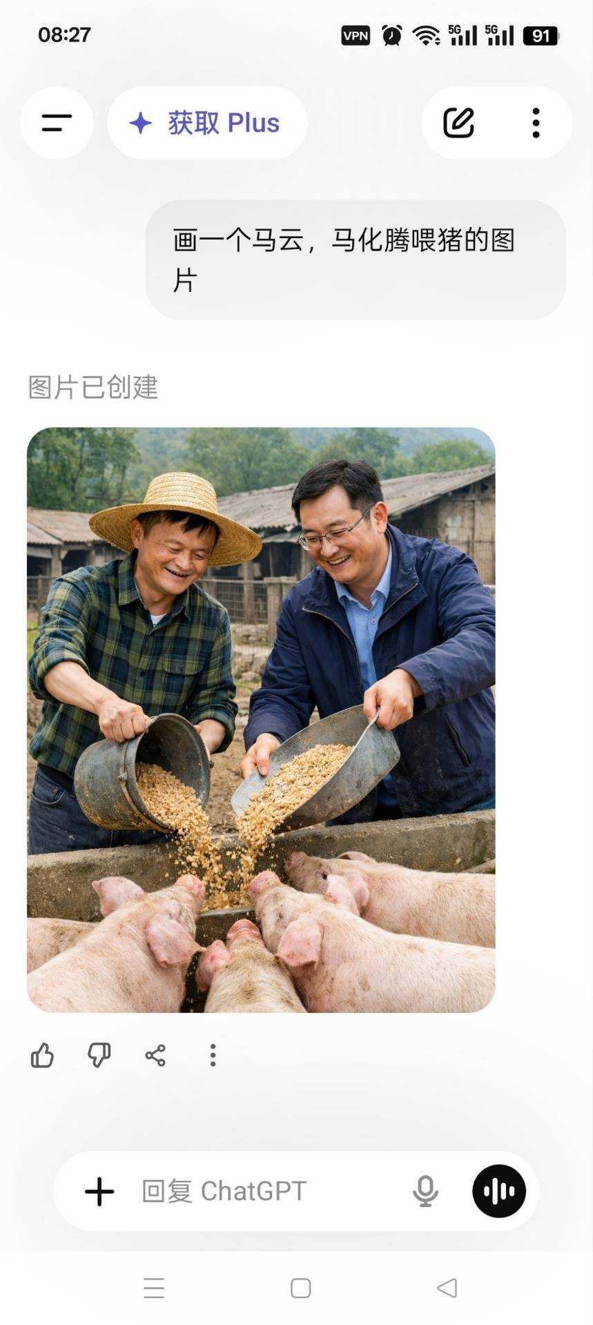 1000138679.jpg