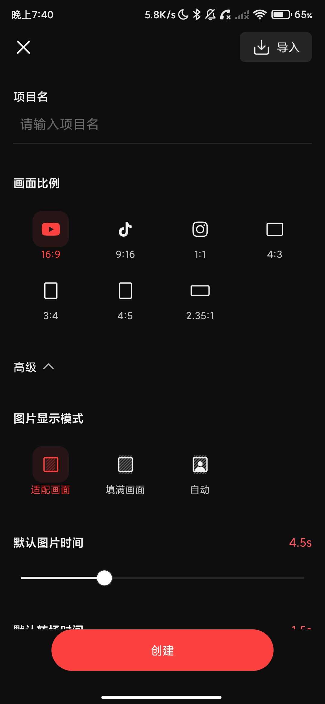 Screenshot_2026-05-03-19-40-33-937_com.nexstreaming.app.kinemasterfree.jpg