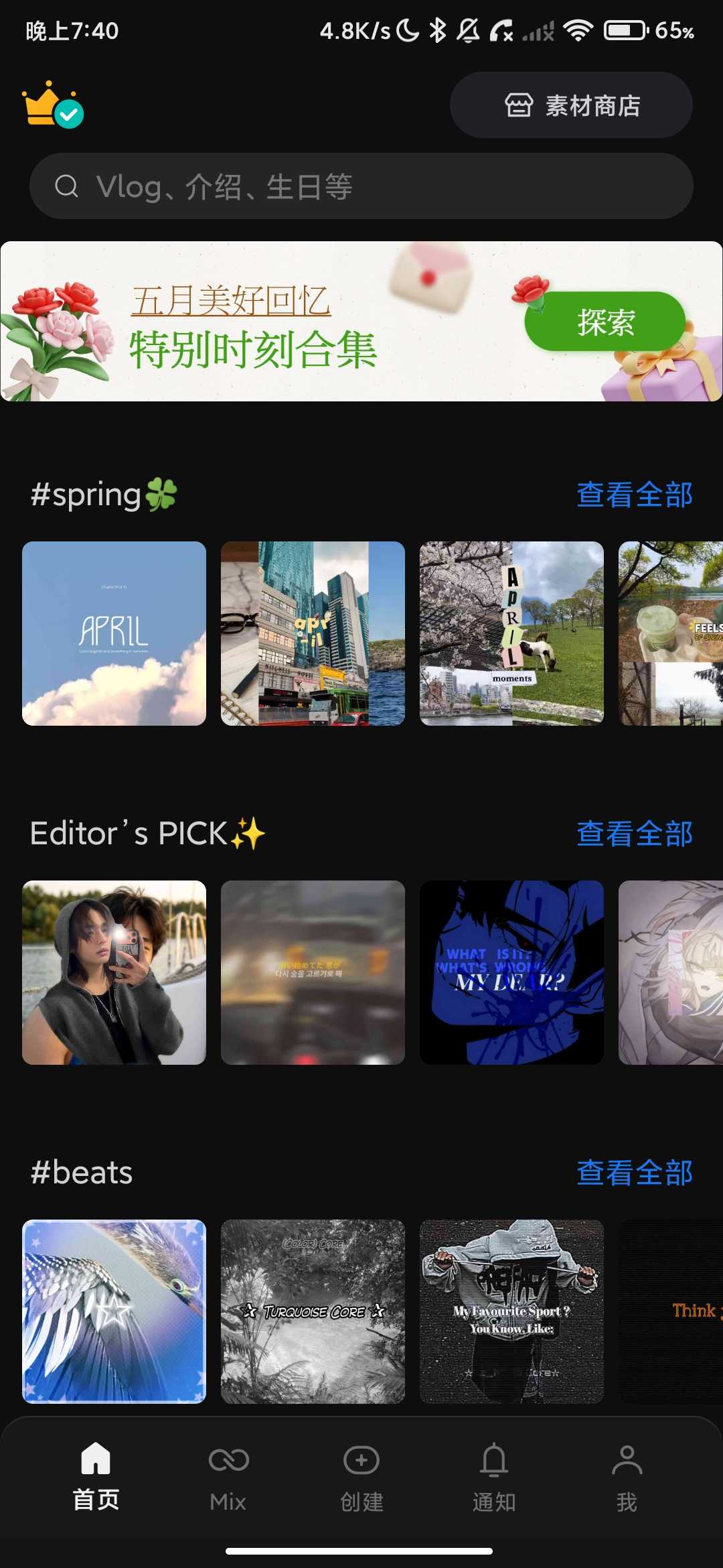 Screenshot_2026-05-03-19-40-36-207_com.nexstreaming.app.kinemasterfree.jpg