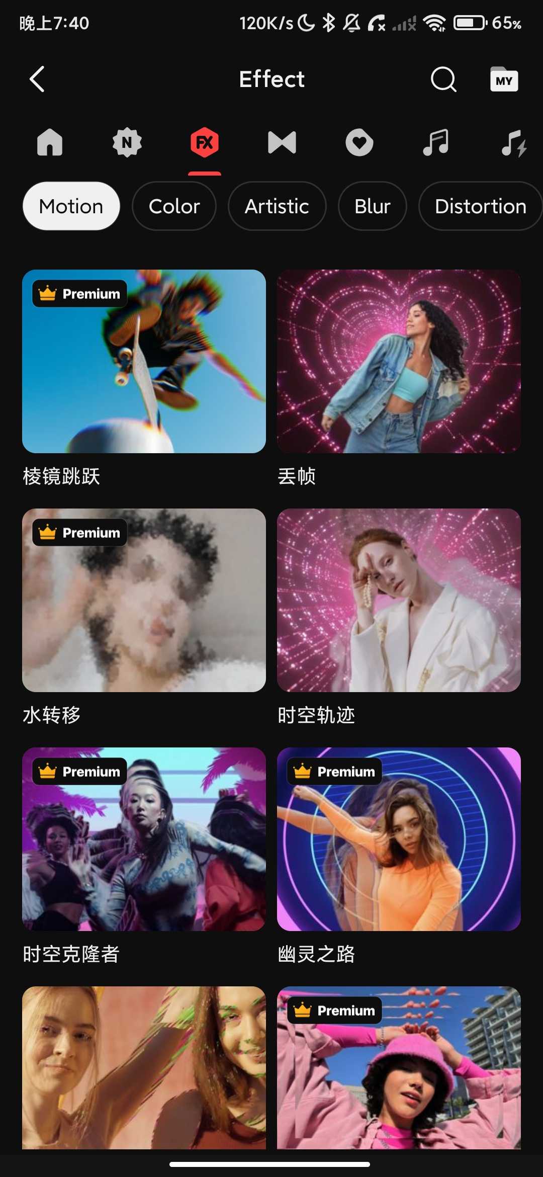 Screenshot_2026-05-03-19-40-44-561_com.nexstreaming.app.kinemasterfree.jpg