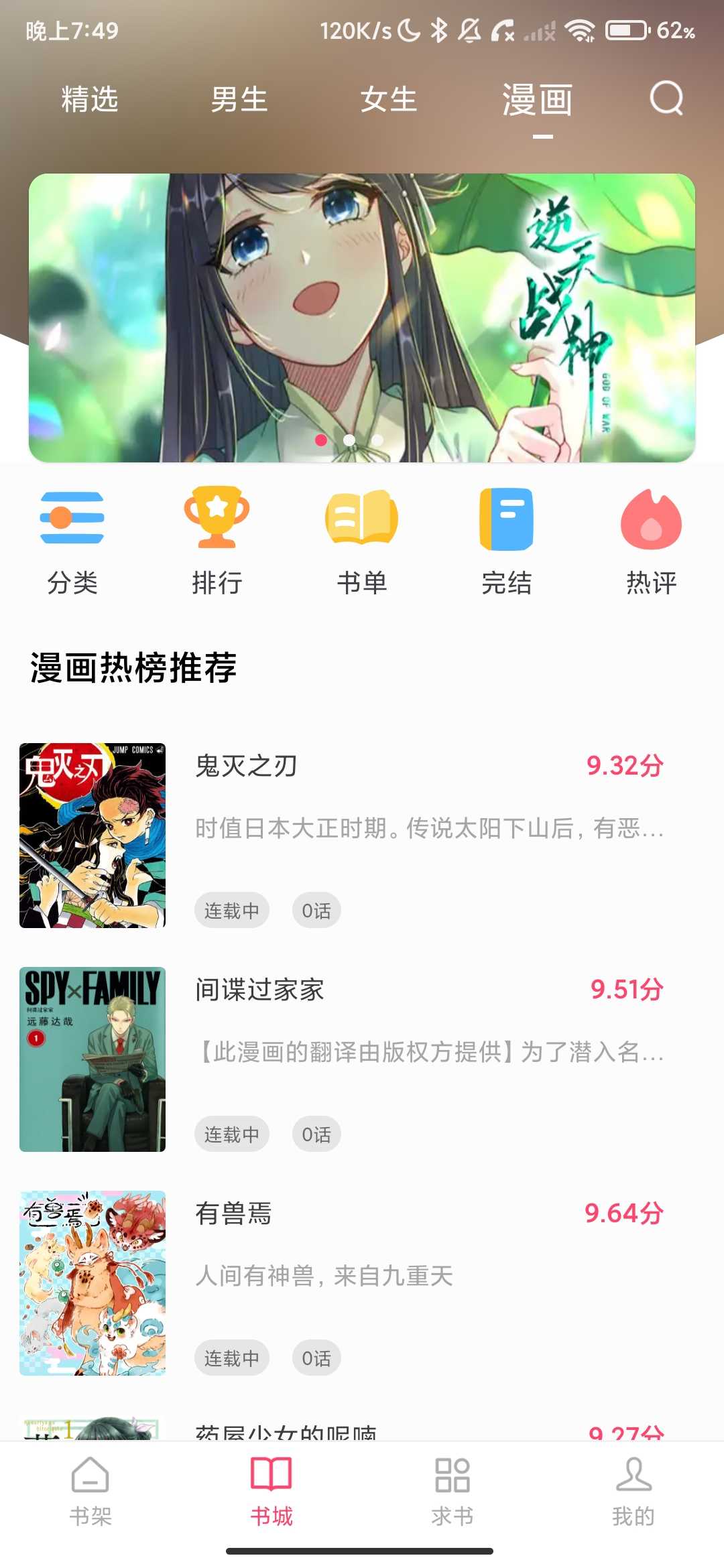 Screenshot_2026-05-03-19-49-03-286_com.xiaoxiaobook.zuiread.jpg