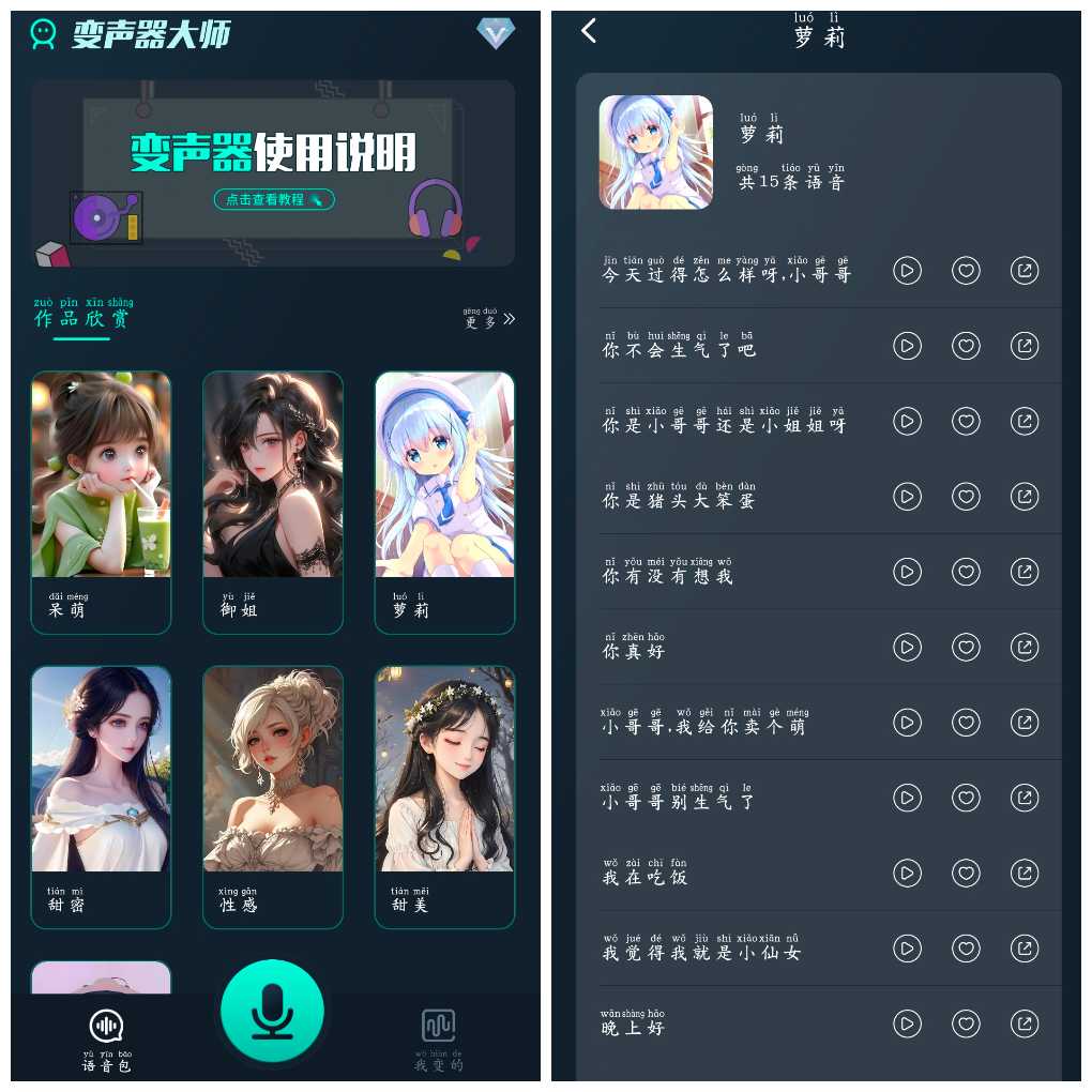 20260504164425.png