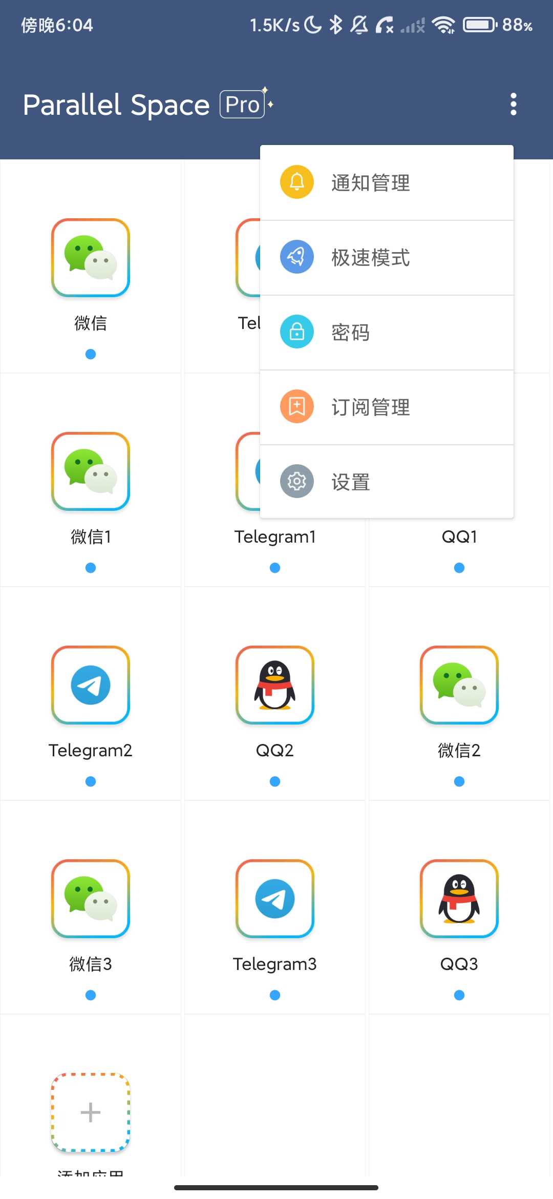 Screenshot_2026-05-04-18-04-23-319_com.lbe.parallel.intl.jpg
