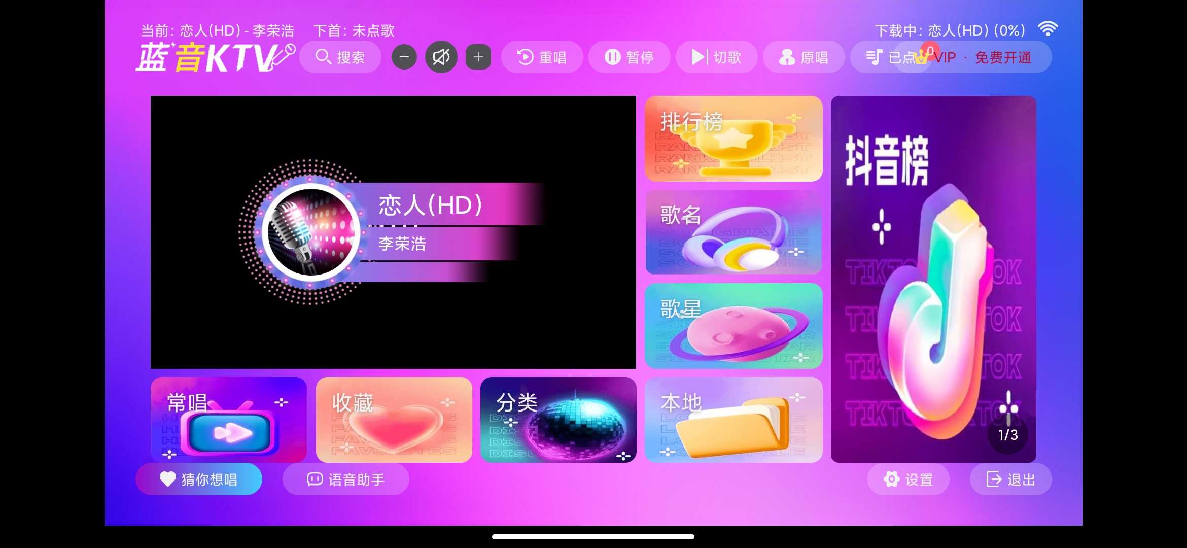 Screenshot_2026-05-04-18-52-16-640_com.huiaichang.sdm.desktop.jpg