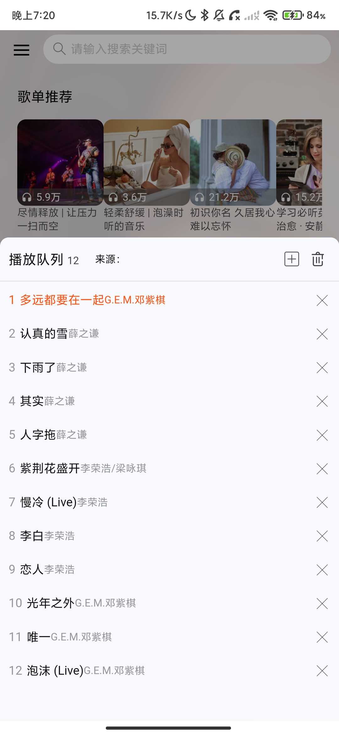 Screenshot_2026-05-04-19-20-06-494_com.a1757673951415.jpg