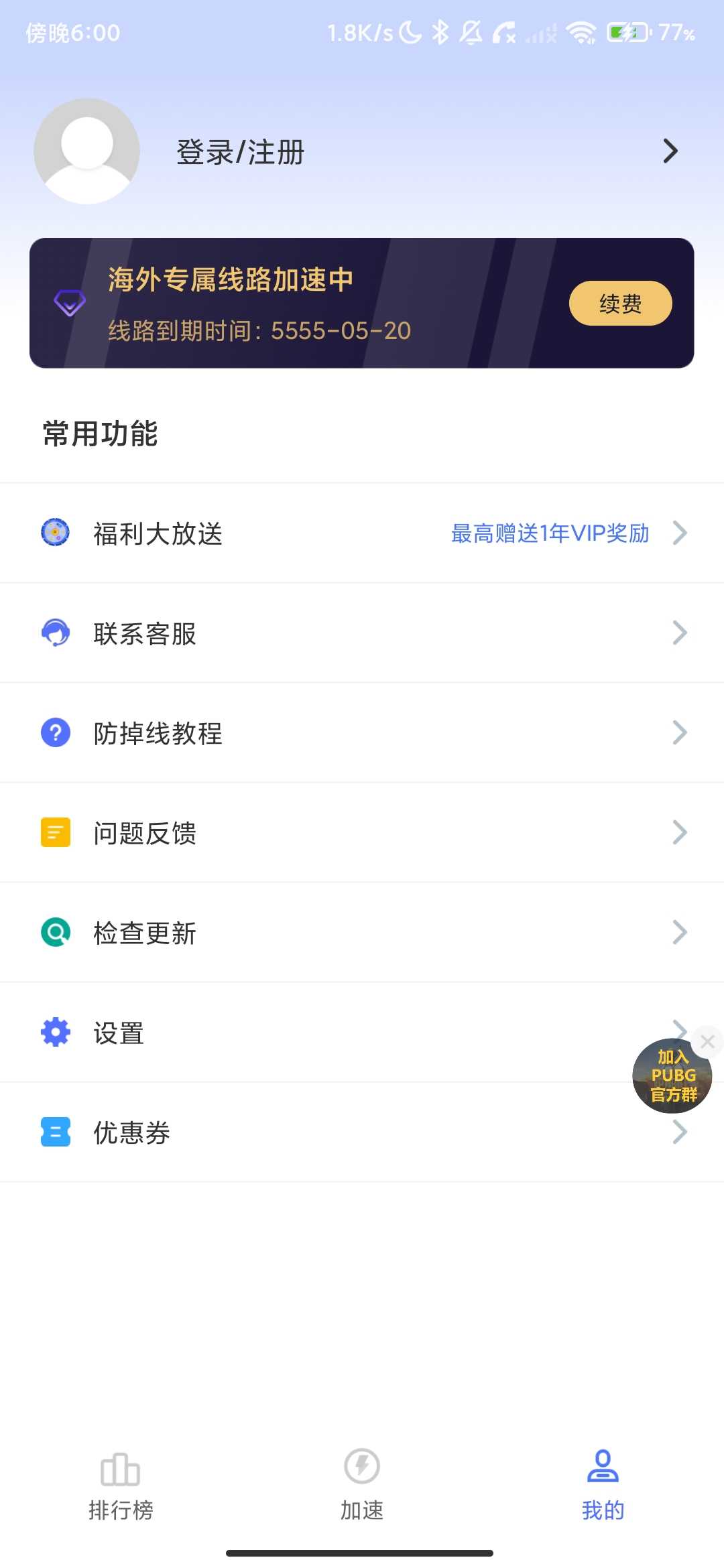 Screenshot_2026-05-05-18-00-51-250_com.excean.na.jpg