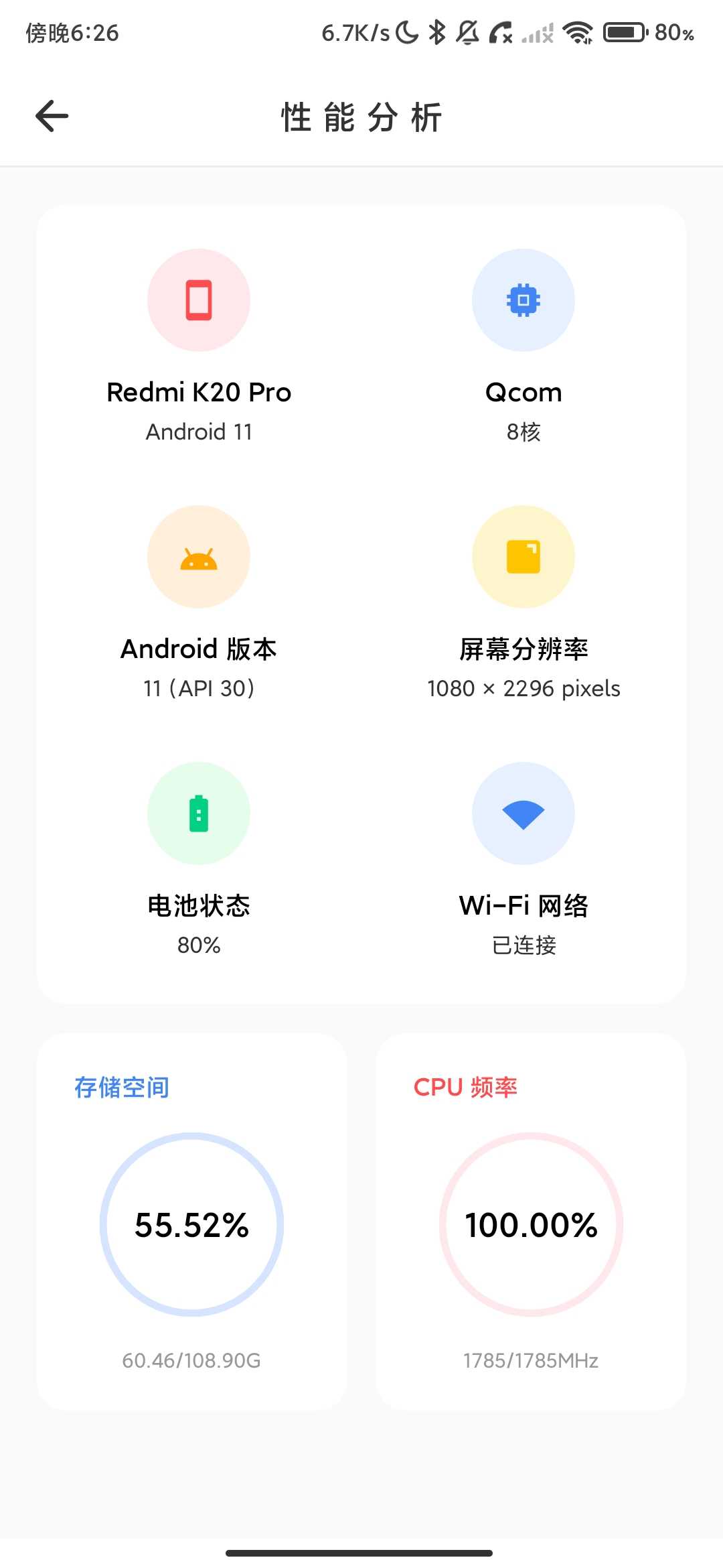 Screenshot_2026-05-05-18-26-19-549_com.nenya.lthz.jpg