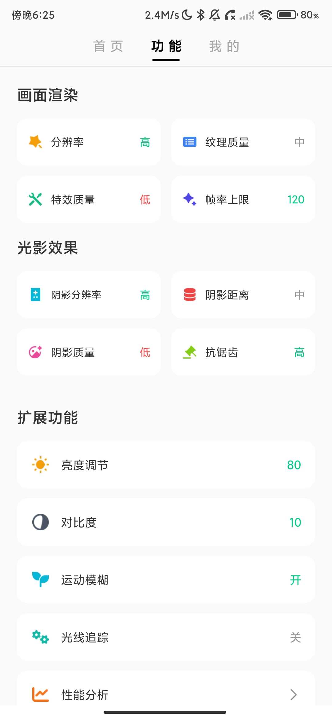 Screenshot_2026-05-05-18-25-17-540_com.nenya.lthz.jpg