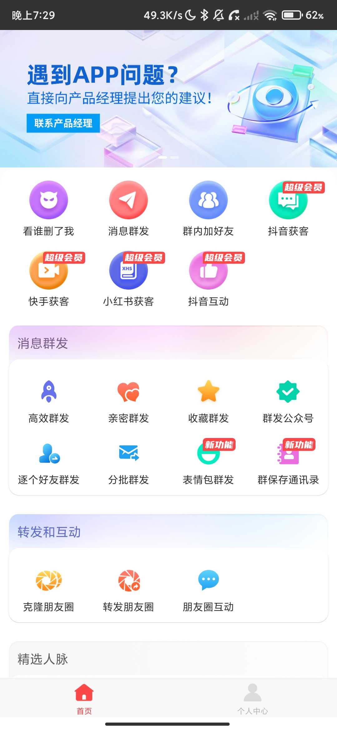 Screenshot_2026-05-06-19-29-30-921_com.day.clear.jpg