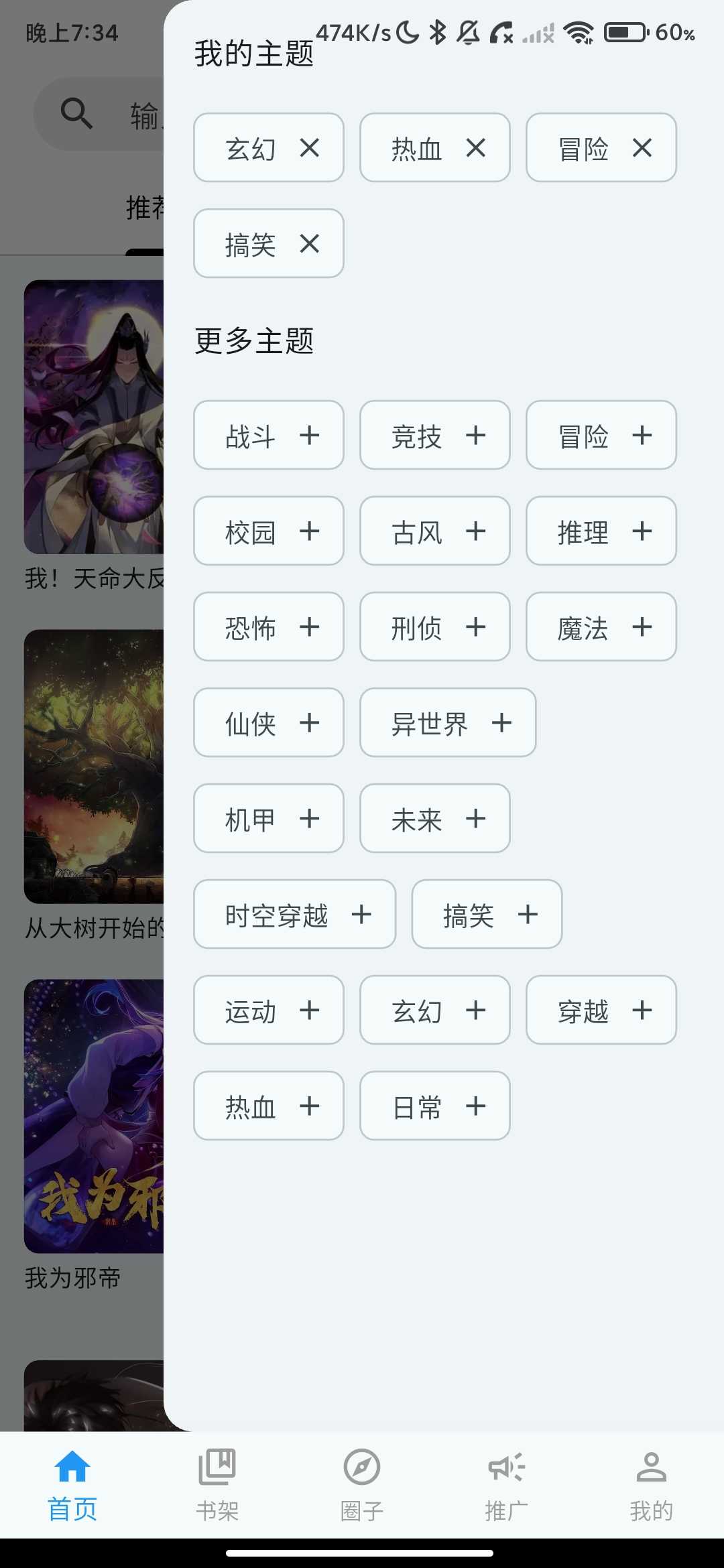 Screenshot_2026-05-06-19-34-56-397_cn.manxinghai.app.jpg