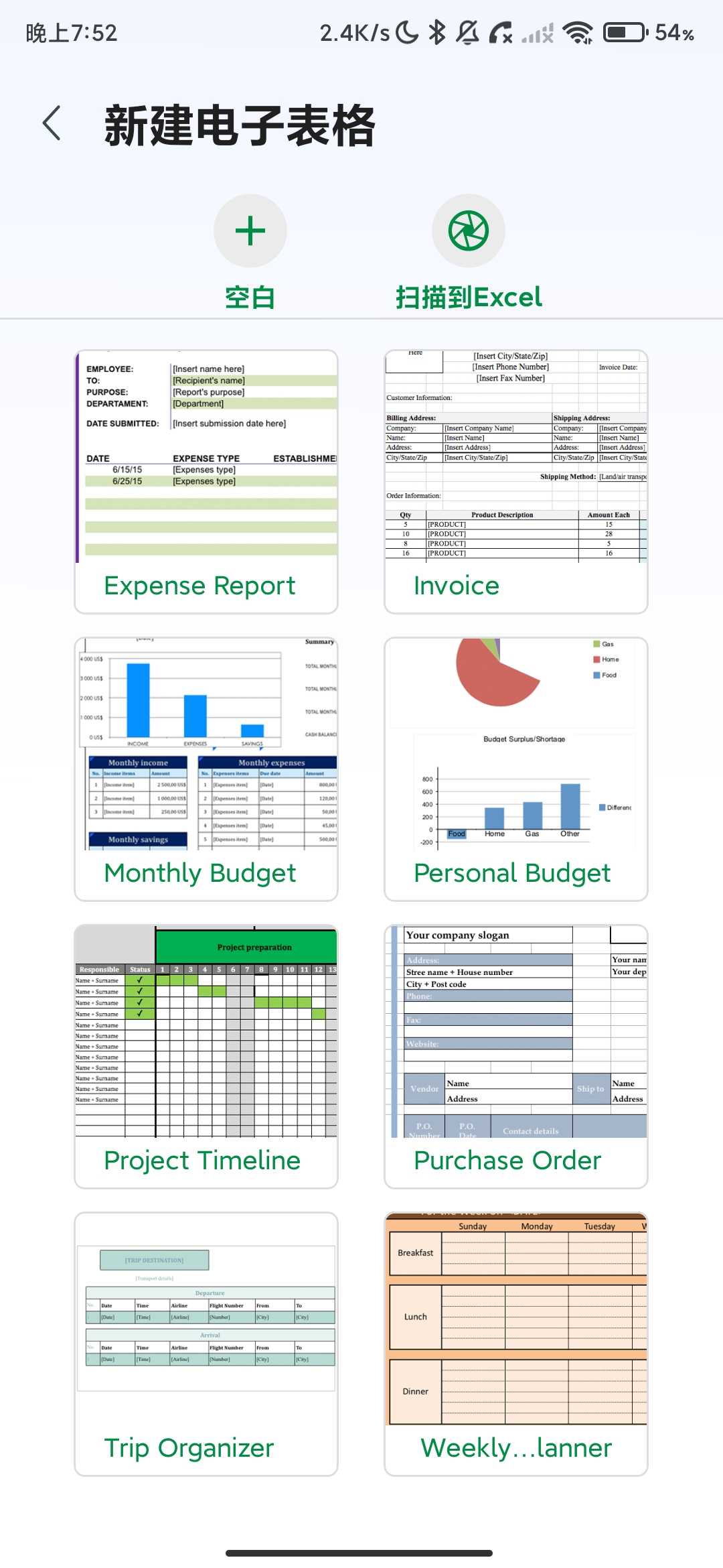 Screenshot_2026-05-06-19-52-17-754_com.mobisystems.office.jpg