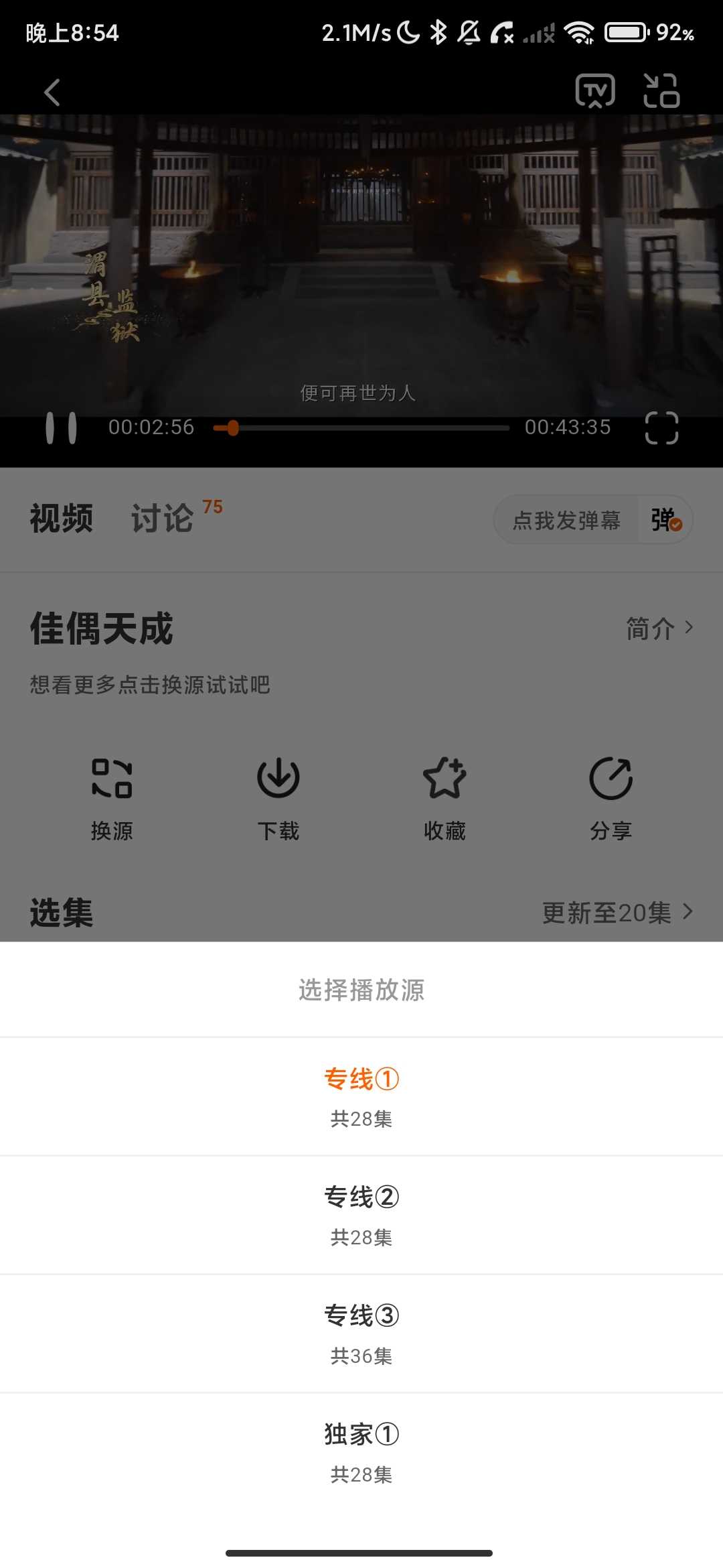 Screenshot_2026-05-07-20-54-22-166_com.zxbyrk.xszi.xsza.jpg