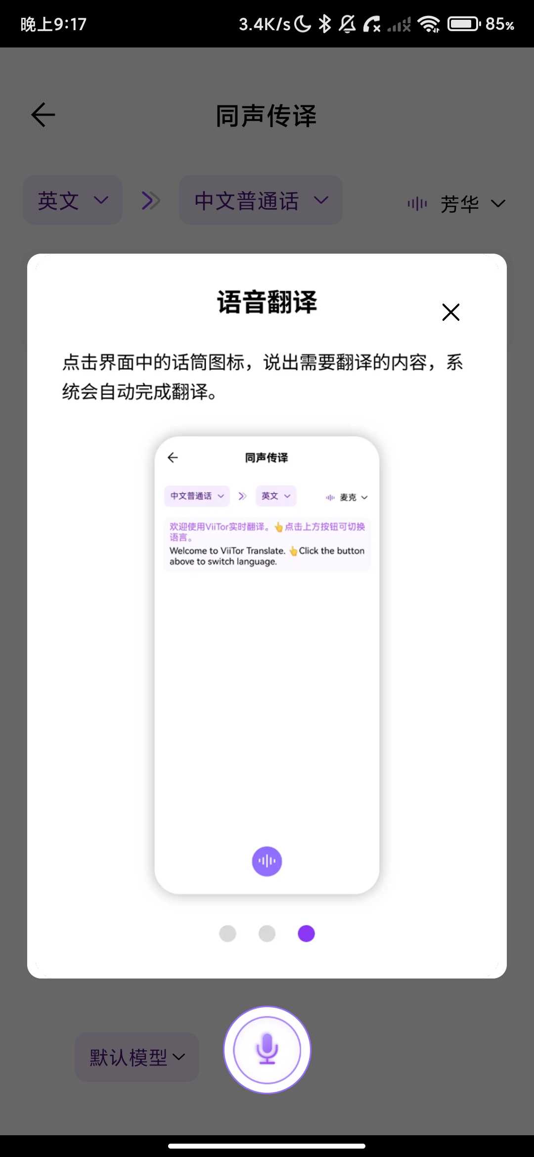 Screenshot_2026-05-07-21-17-09-835_com.ilivedata.viitor.jpg