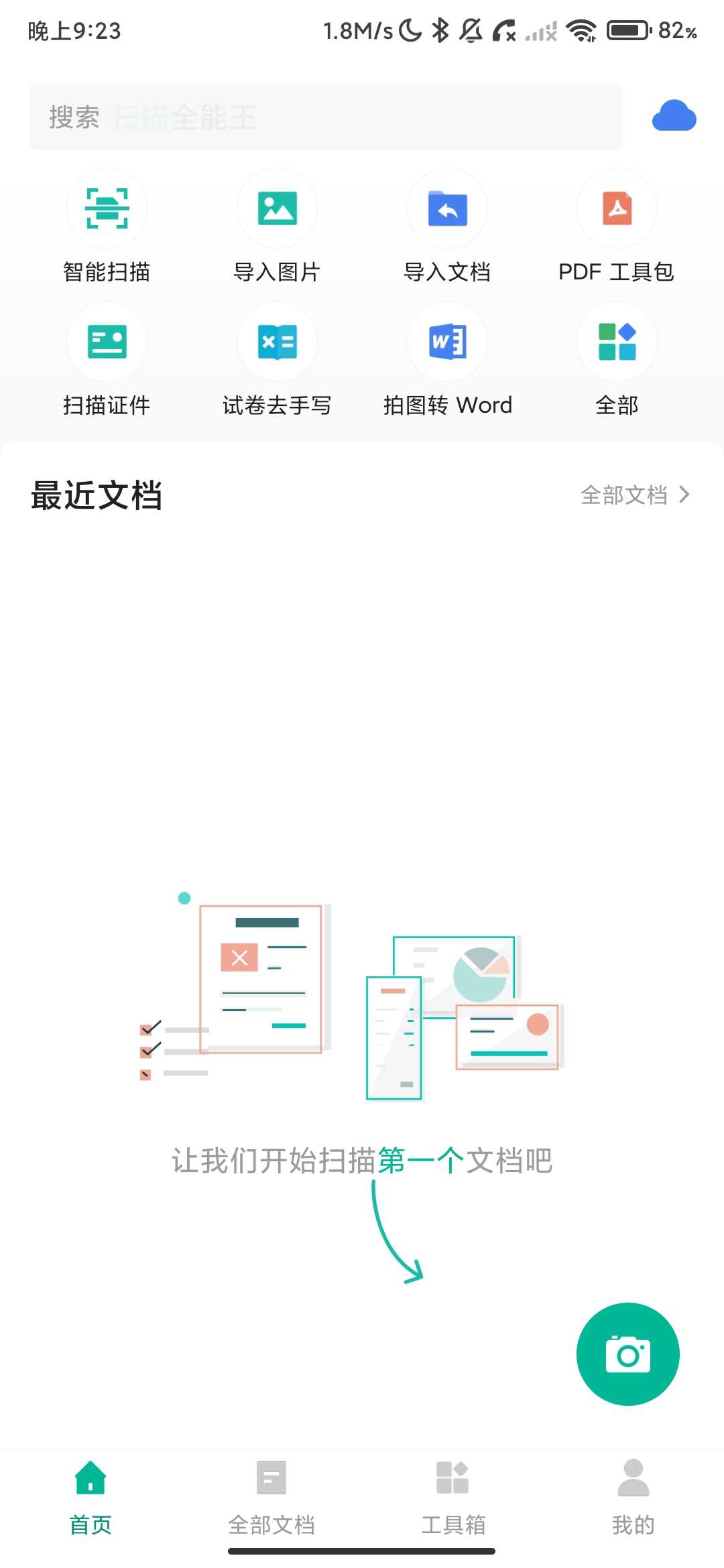 Screenshot_2026-05-07-21-23-49-203_com.intsig.camscanner.jpg