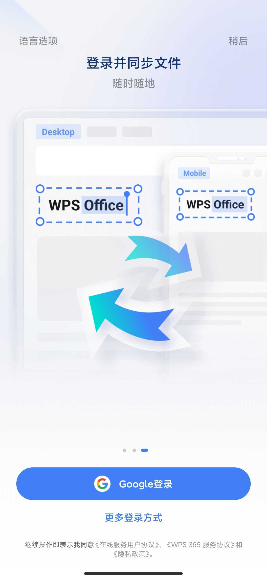 Screenshot_2026-05-07-21-35-31-379_cn.wps.moffice_eng.jpg