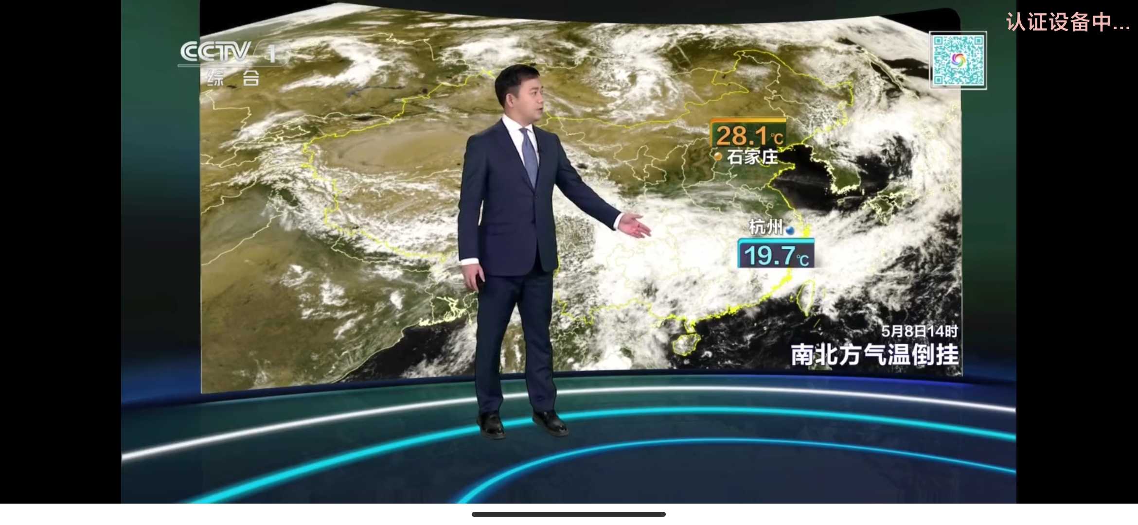 Screenshot_2026-05-08-19-34-13-013_com.heibaitv.player.jpg