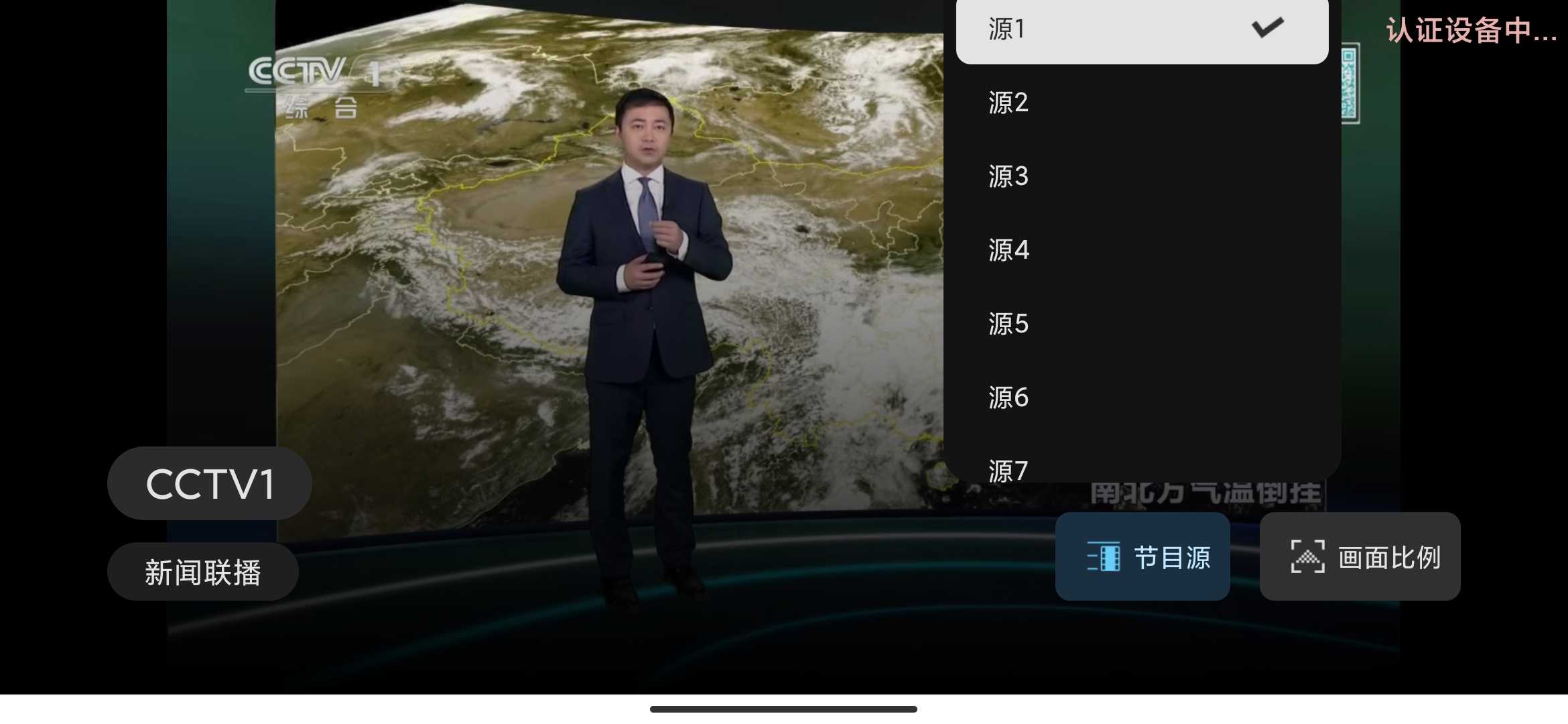 Screenshot_2026-05-08-19-34-18-983_com.heibaitv.player.jpg