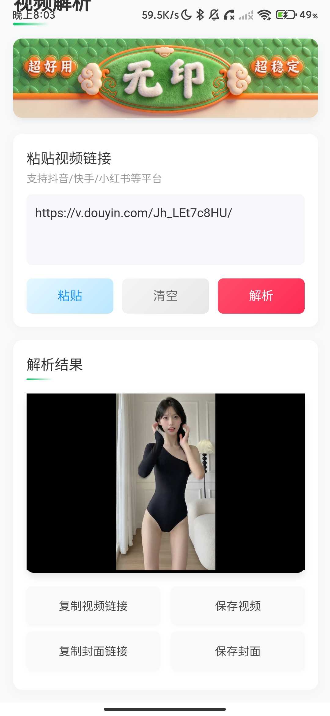 Screenshot_2026-05-08-20-03-18-822_uni.UNI3DFAFCD.jpg