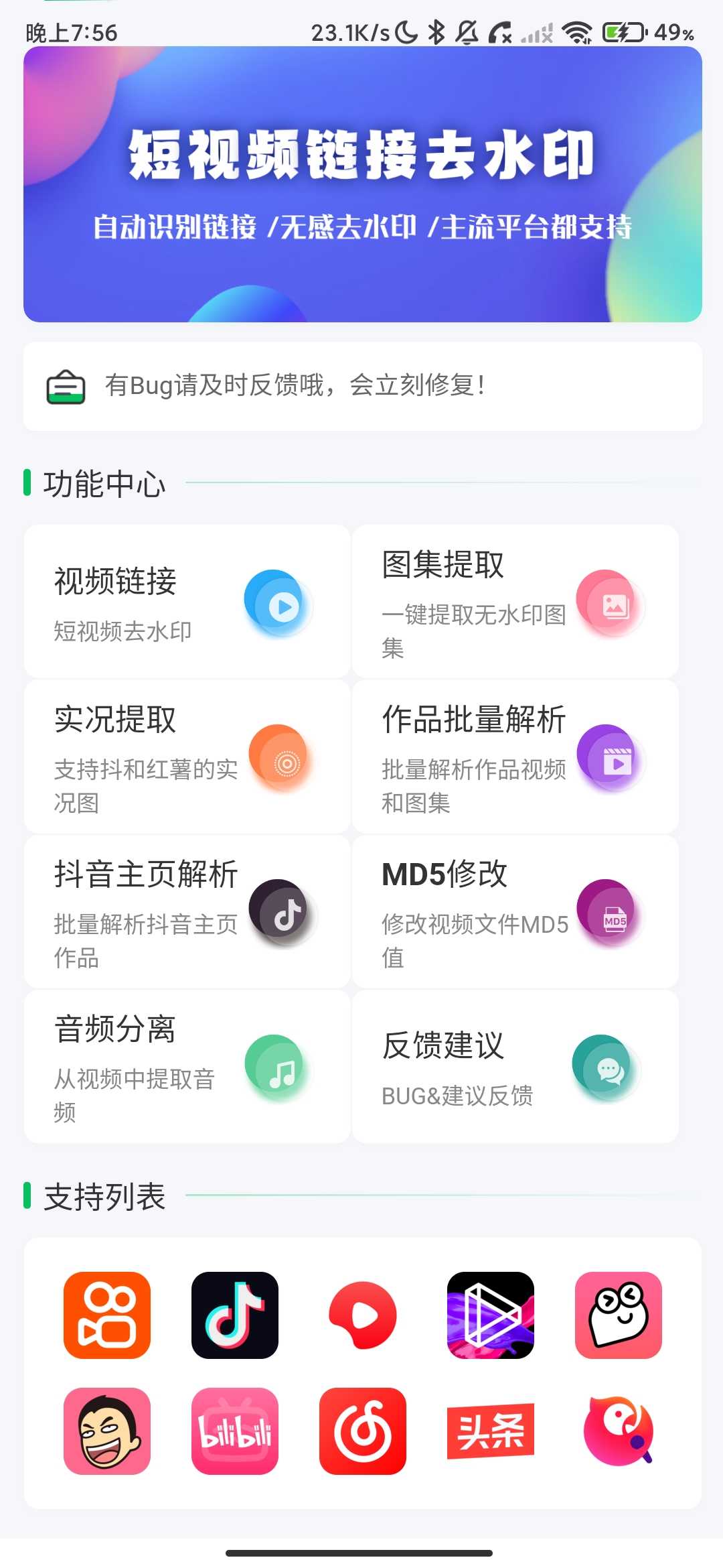 Screenshot_2026-05-08-19-56-02-373_uni.UNI3DFAFCD.jpg
