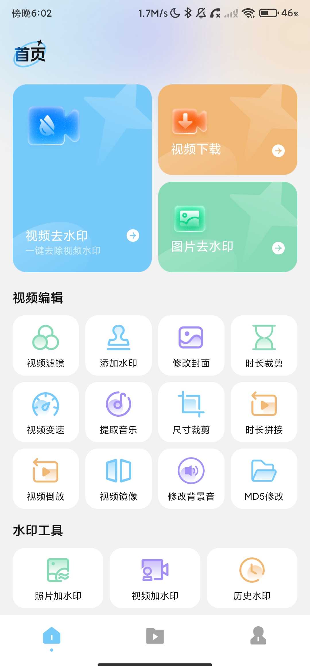 Screenshot_2026-05-09-18-02-46-607_com.syxc.dspqsywh.jpg