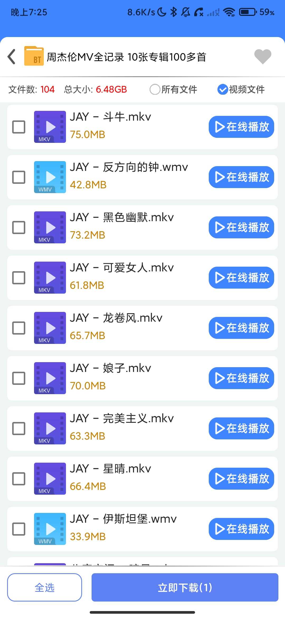 Screenshot_2026-05-09-19-25-26-235_com.btkele.downloader.jpg
