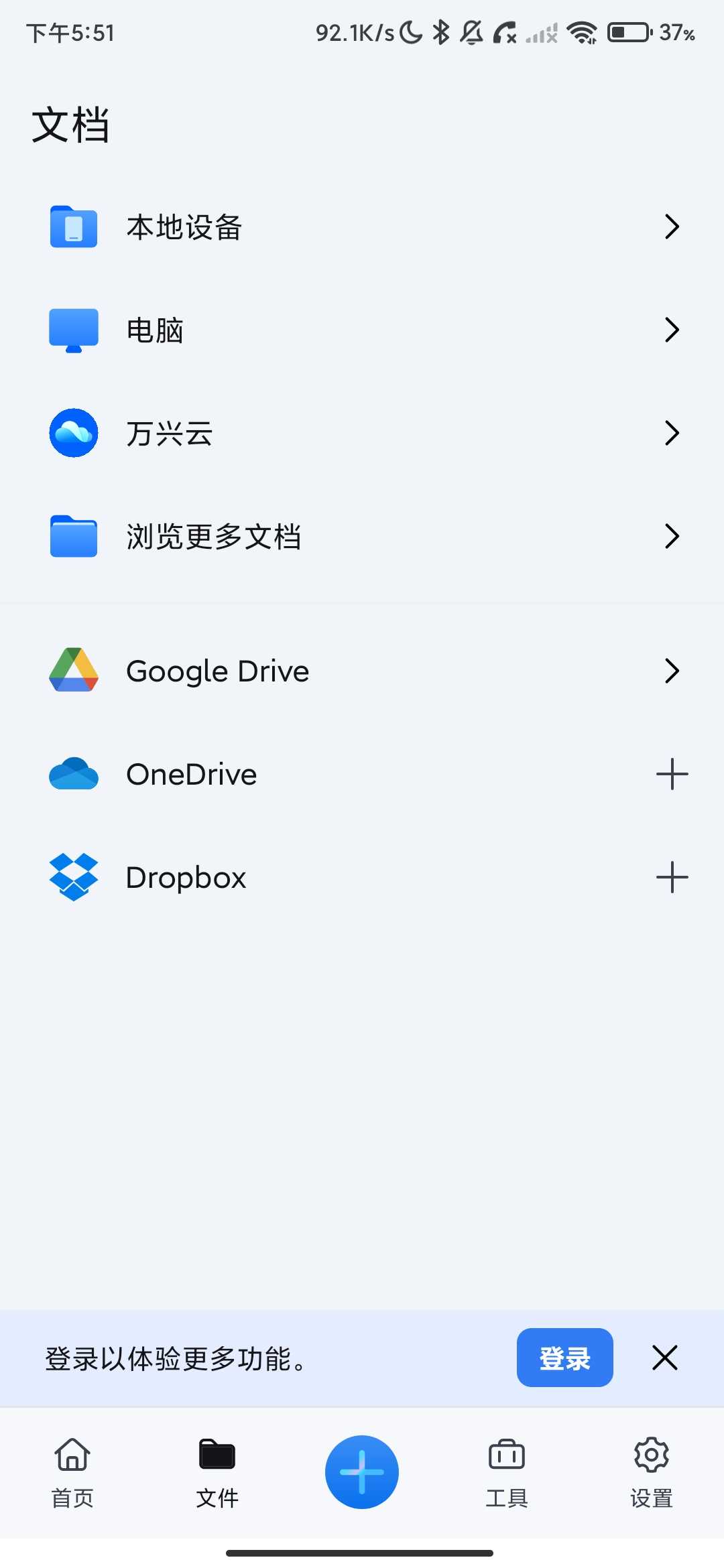 Screenshot_2026-05-10-17-51-18-621_com.wondershare.pdfelement.jpg