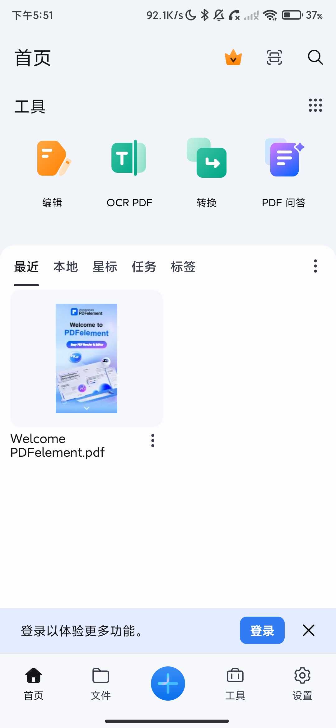 Screenshot_2026-05-10-17-51-16-184_com.wondershare.pdfelement.jpg