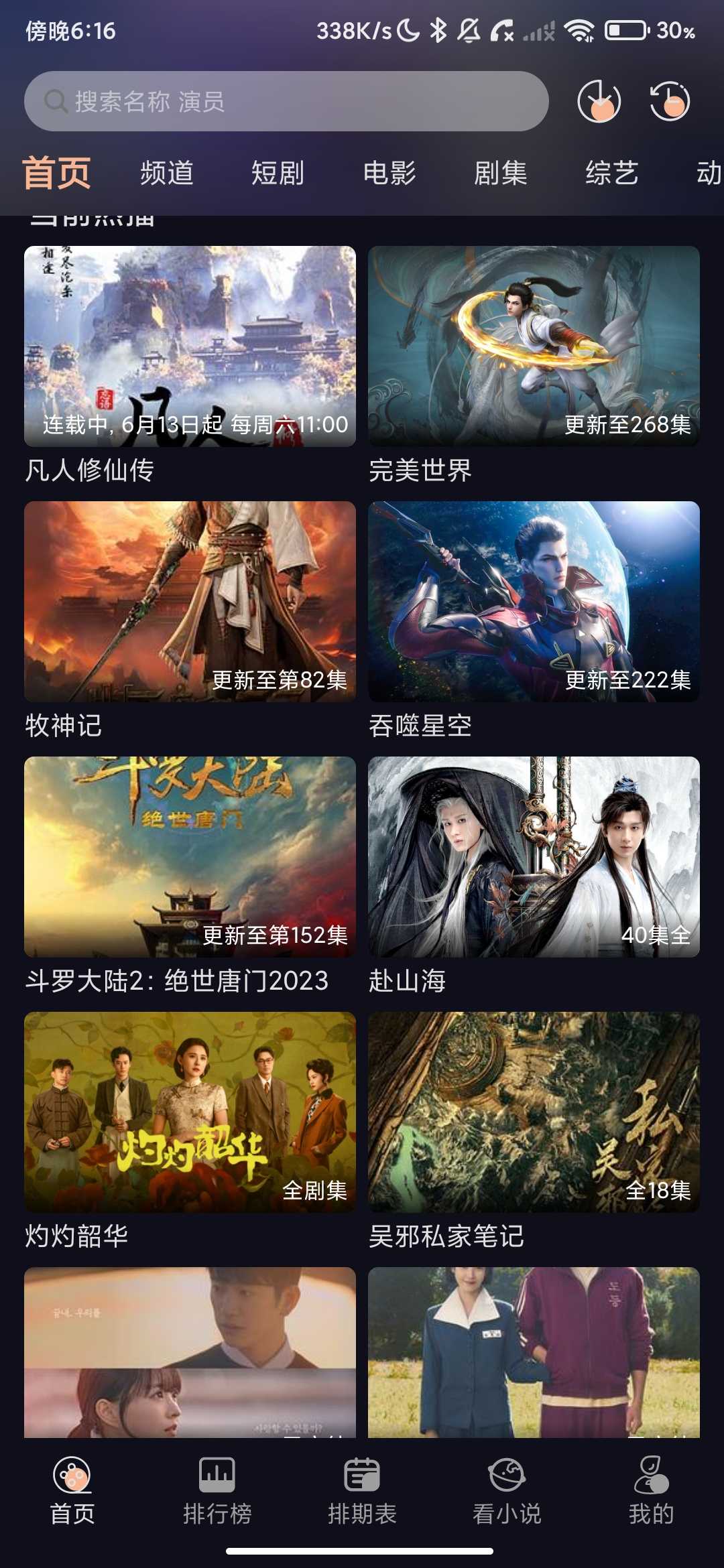 Screenshot_2026-05-10-18-16-01-452_com.molipp.android.jpg