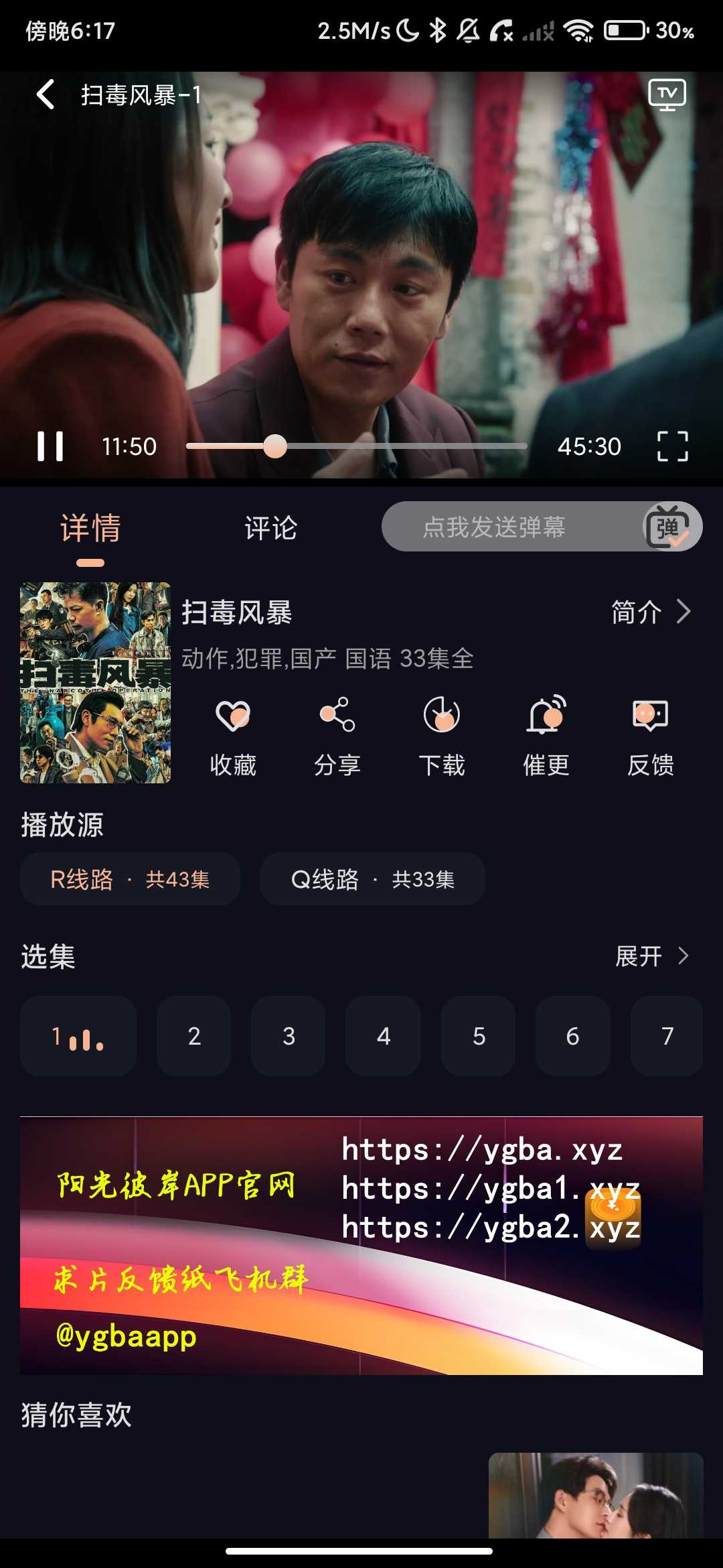 Screenshot_2026-05-10-18-17-05-658_com.molipp.android.jpg