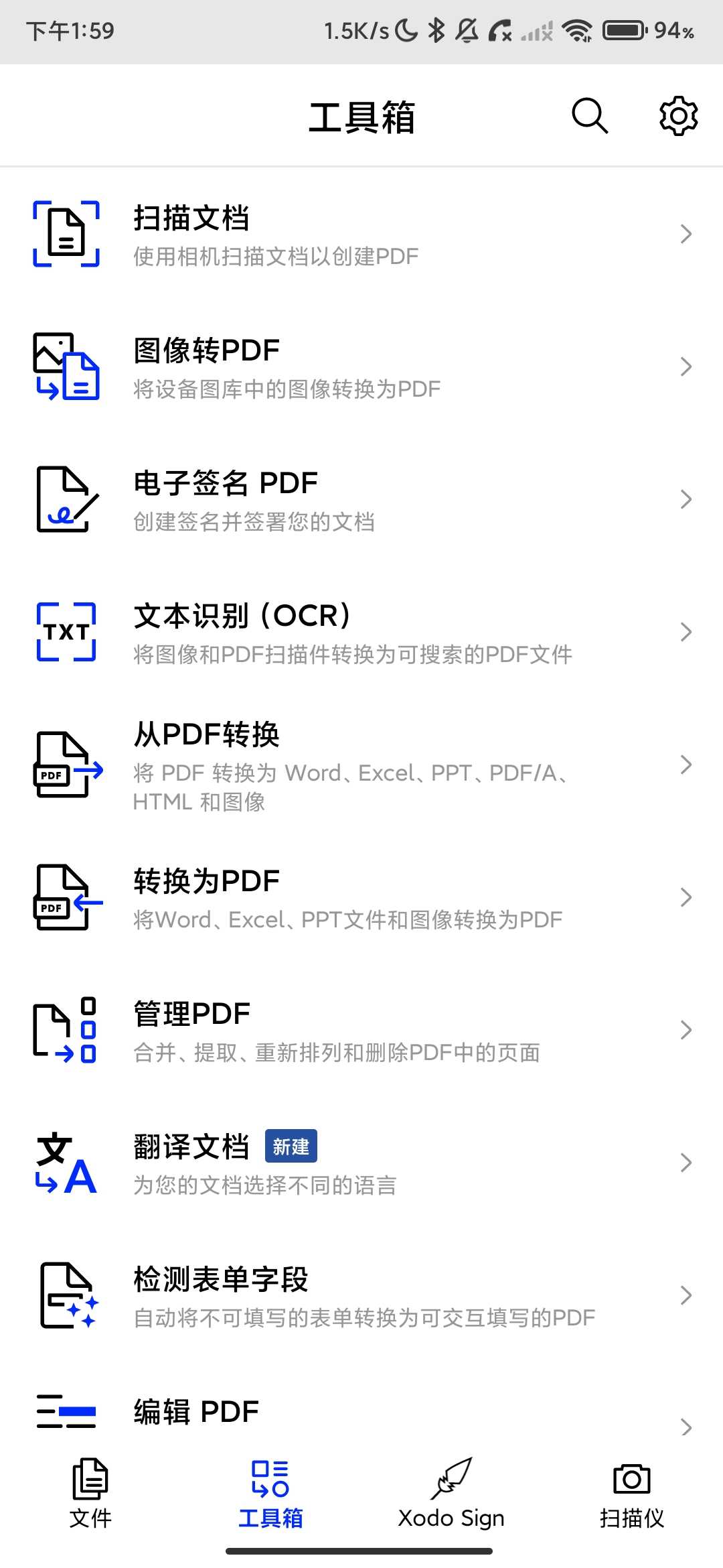 Screenshot_2026-05-11-13-59-56-485_com.xodo.pdf.reader.jpg