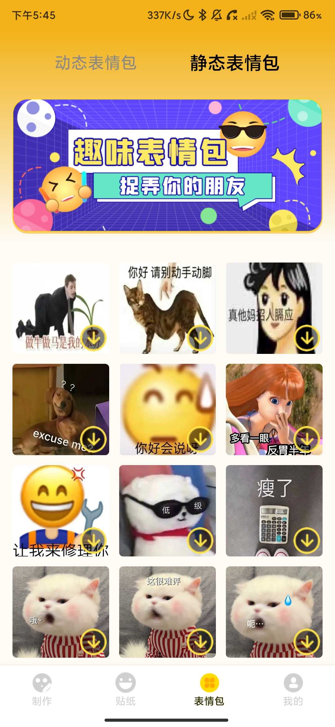 Screenshot_2026-05-12-17-45-48-338_ytr.gif.msktup.jpg