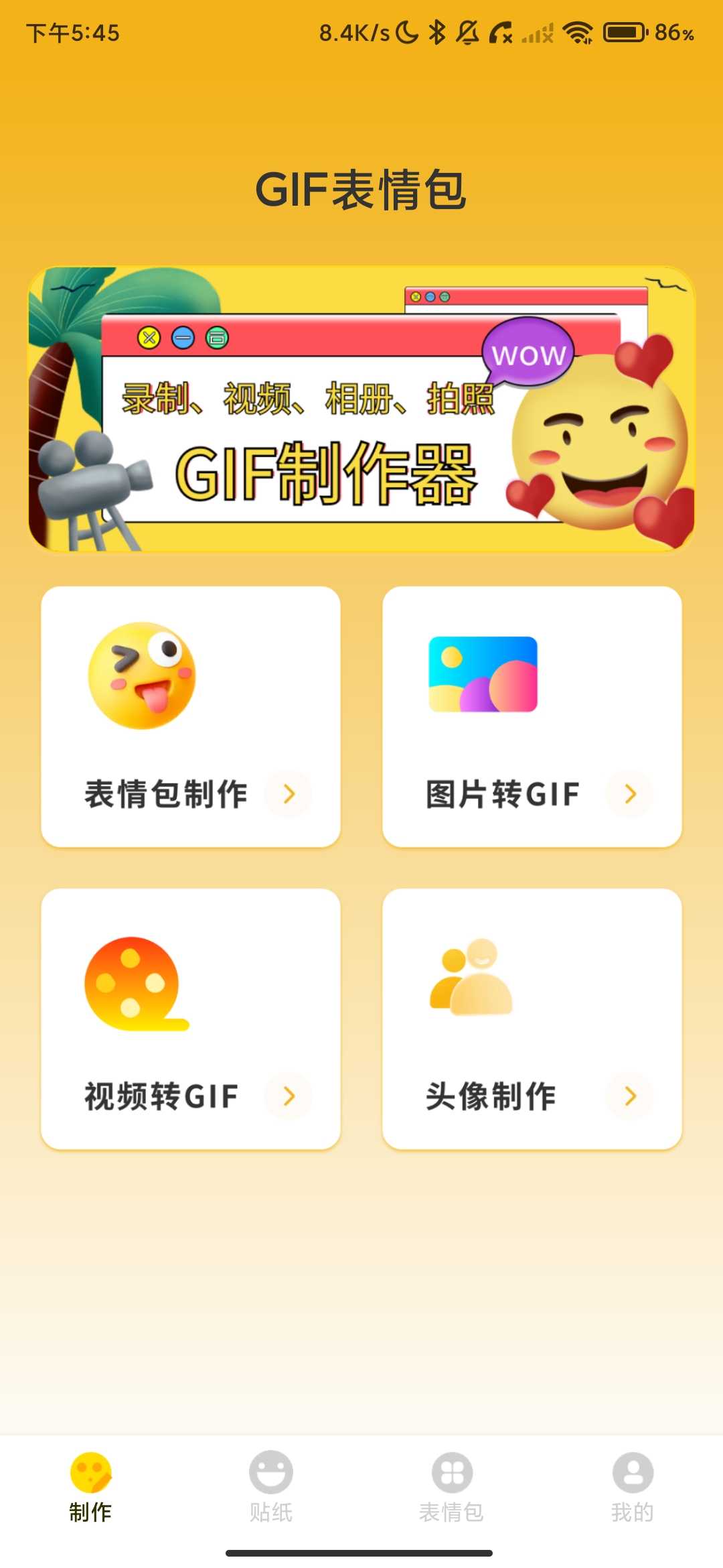 Screenshot_2026-05-12-17-45-29-549_ytr.gif.msktup.jpg