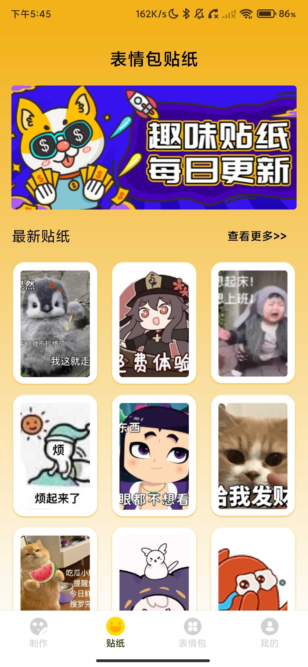 Screenshot_2026-05-12-17-45-35-700_ytr.gif.msktup.jpg