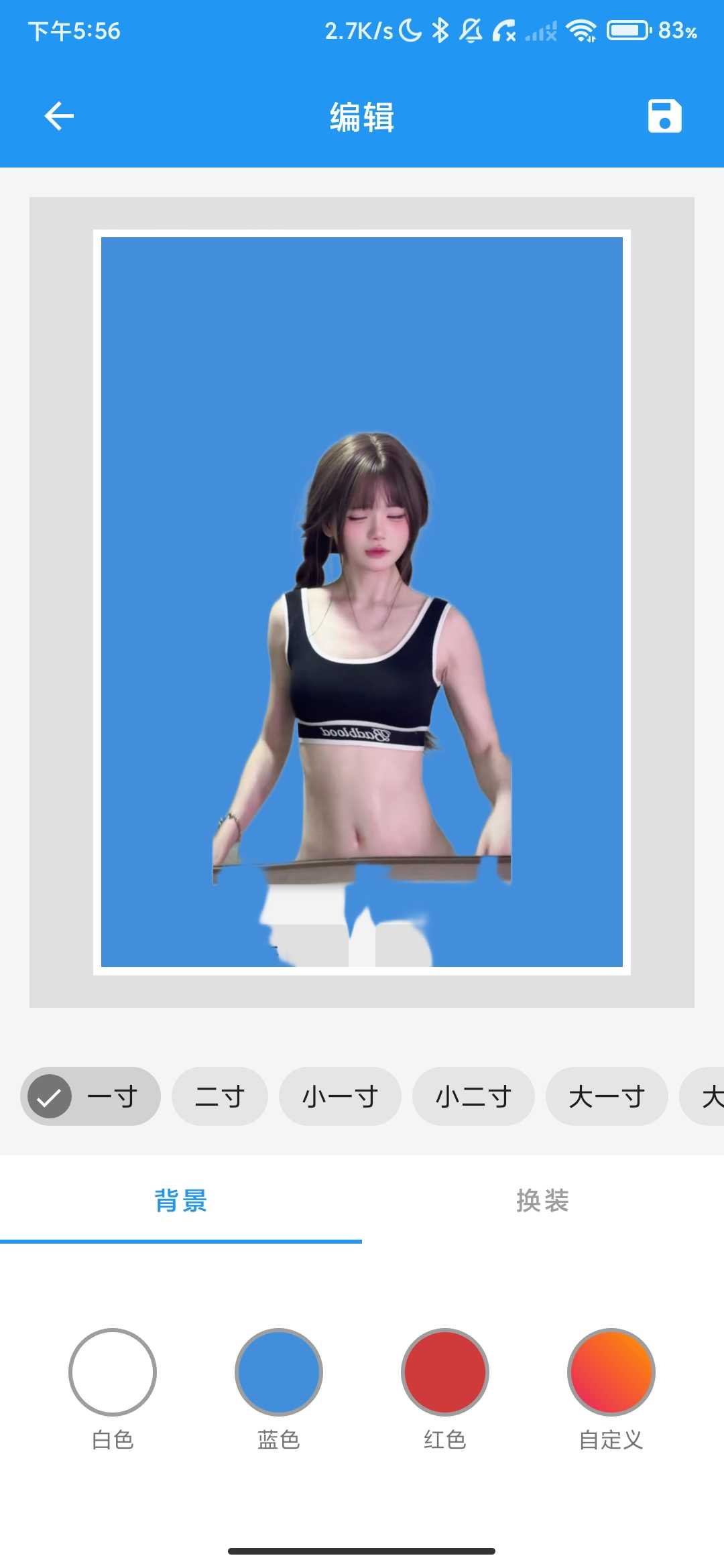 Screenshot_2026-05-12-17-56-29-364_com.mulin.mlidphoto.jpg