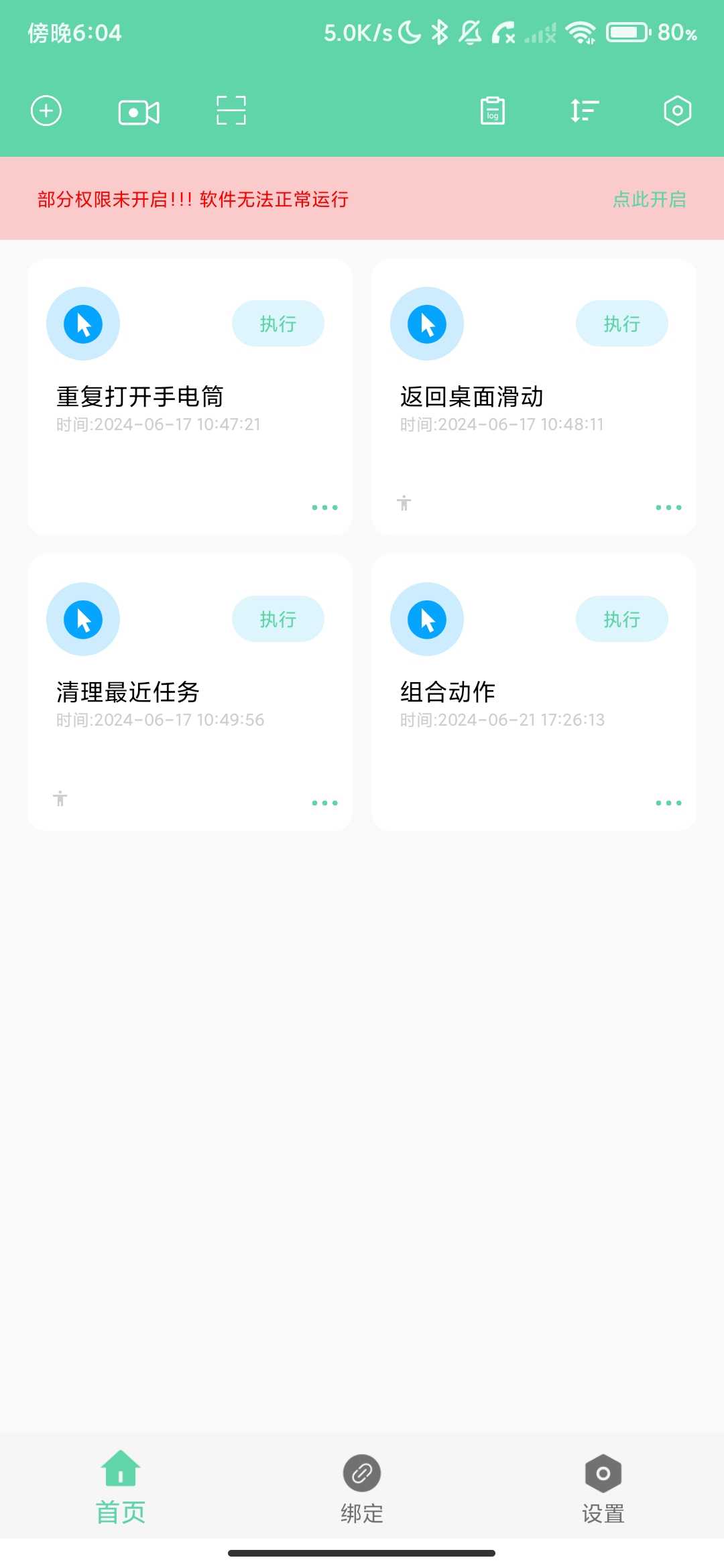 Screenshot_2026-05-12-18-04-48-462_com.mulin.mlsuperauto.jpg