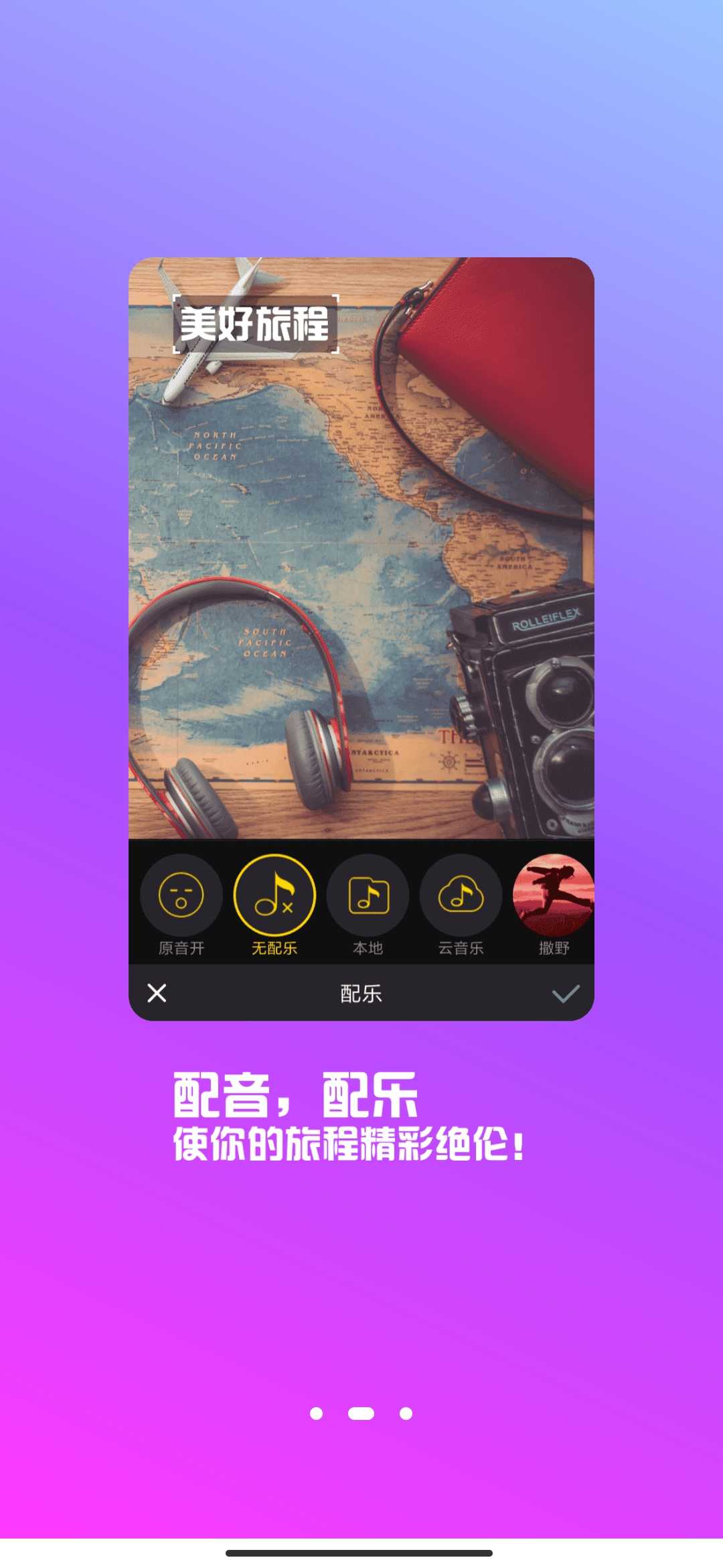 Screenshot_2026-05-12-18-13-29-352_com.shl.pulpfun.cn.jpg
