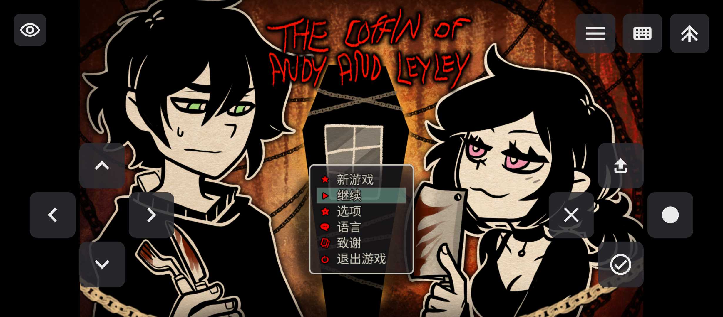 Screenshot_20260513-164249.png
