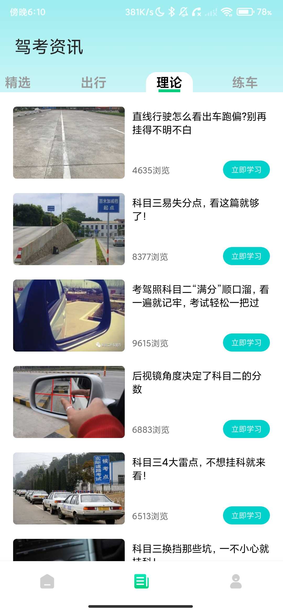 Screenshot_2026-05-13-18-10-42-158_com.nzyftd.gczbfktoc.jpg