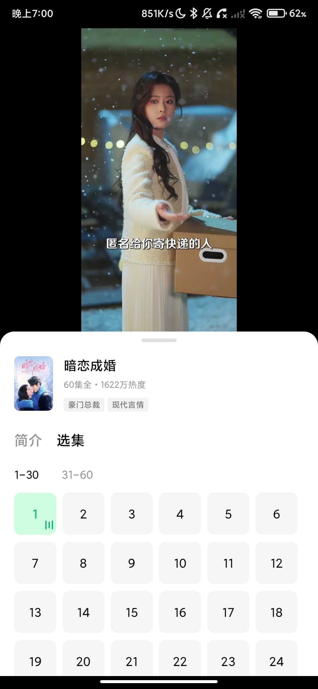 Screenshot_2026-05-13-19-00-17-577_com.duoduo.read.jpg