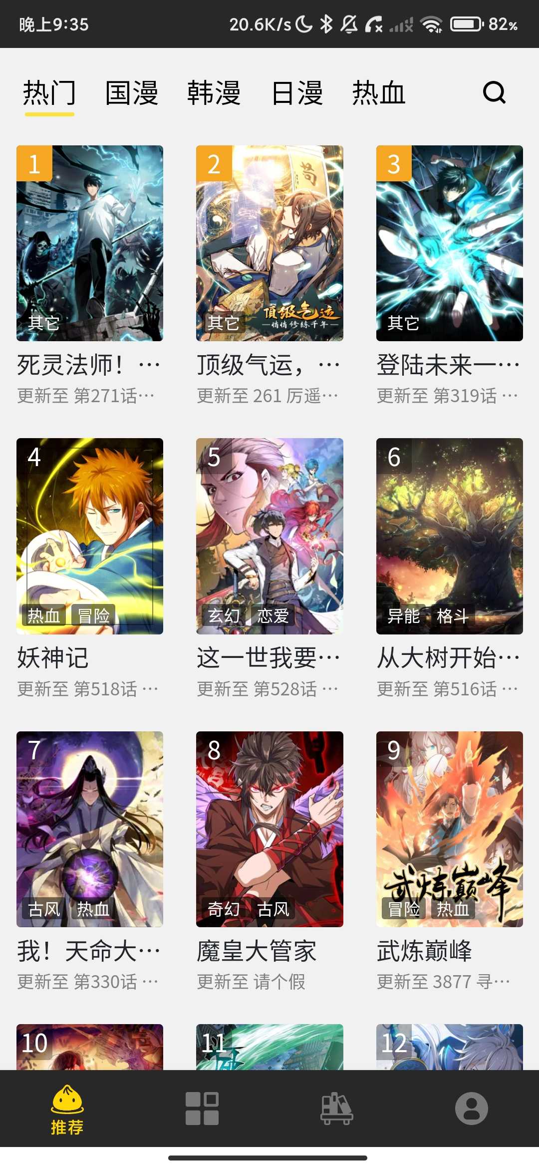 Screenshot_2026-05-14-21-35-55-395_com.taoymall.taohuatan.bzmh.jpg