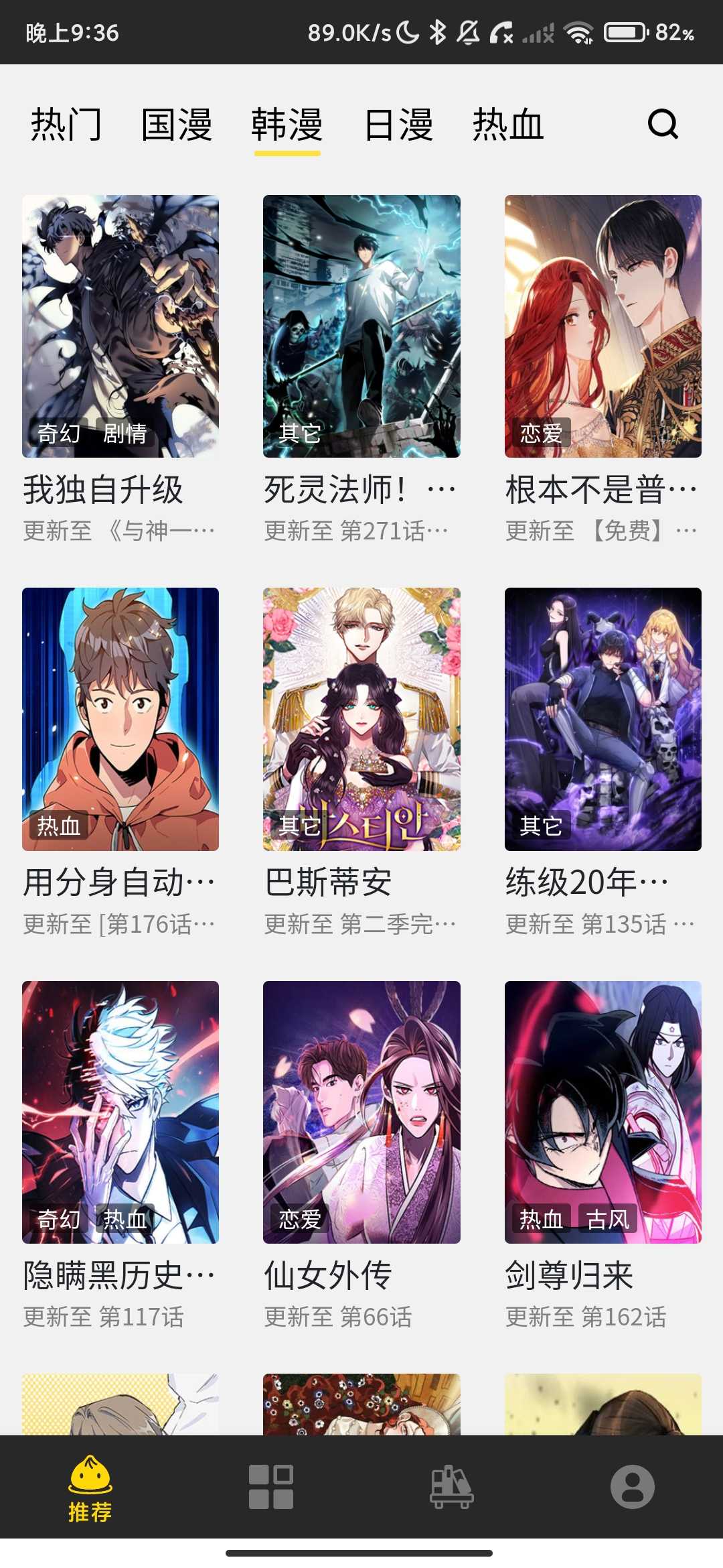Screenshot_2026-05-14-21-36-04-291_com.taoymall.taohuatan.bzmh.jpg