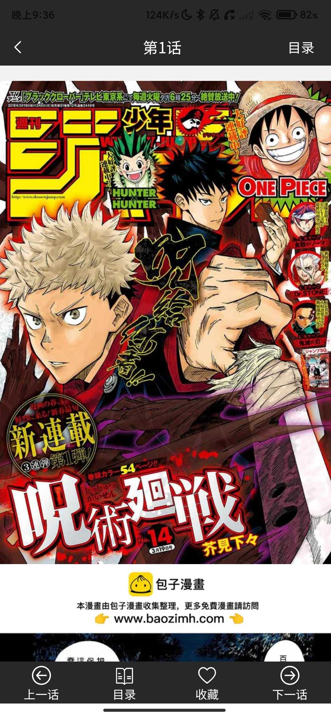 Screenshot_2026-05-14-21-36-16-247_com.taoymall.taohuatan.bzmh.jpg