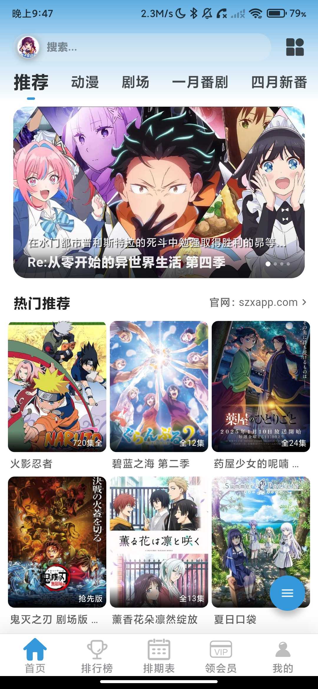 Screenshot_2026-05-14-21-47-03-858_com.yingfu.mobile.android.pgsp.jpg