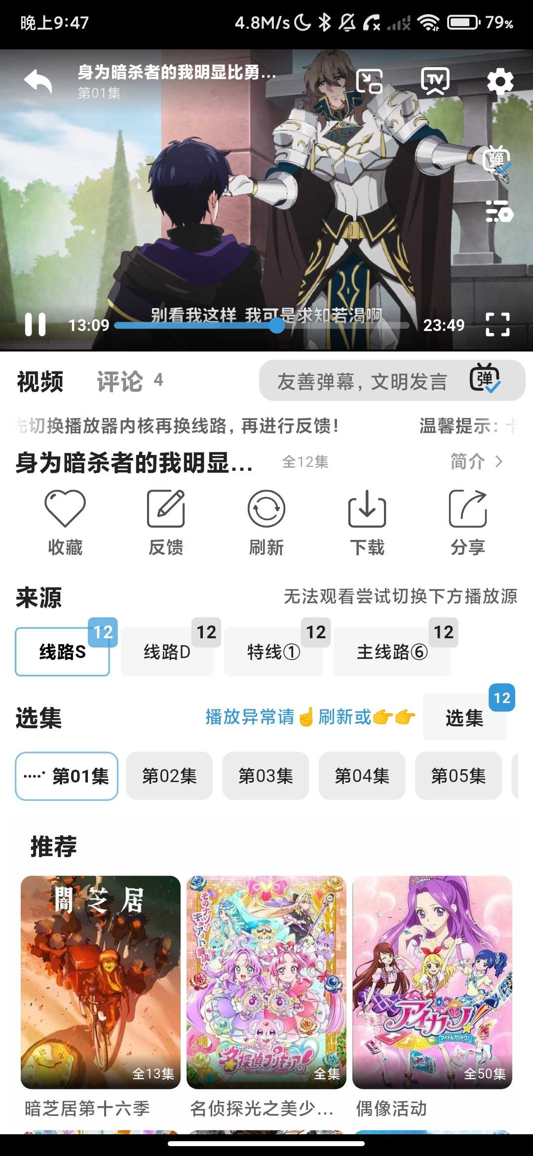 Screenshot_2026-05-14-21-47-24-649_com.yingfu.mobile.android.pgsp.jpg