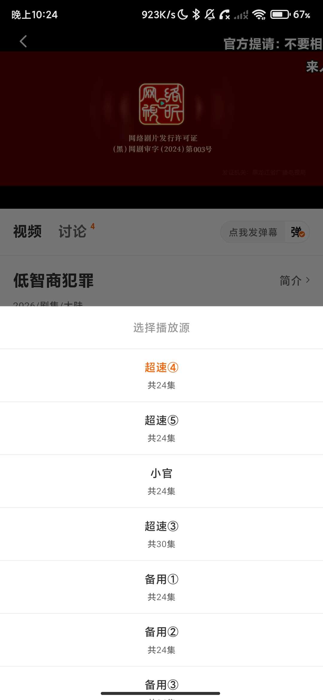 Screenshot_2026-05-14-22-24-12-522_com.CDA.StructureMaster.llq.jpg
