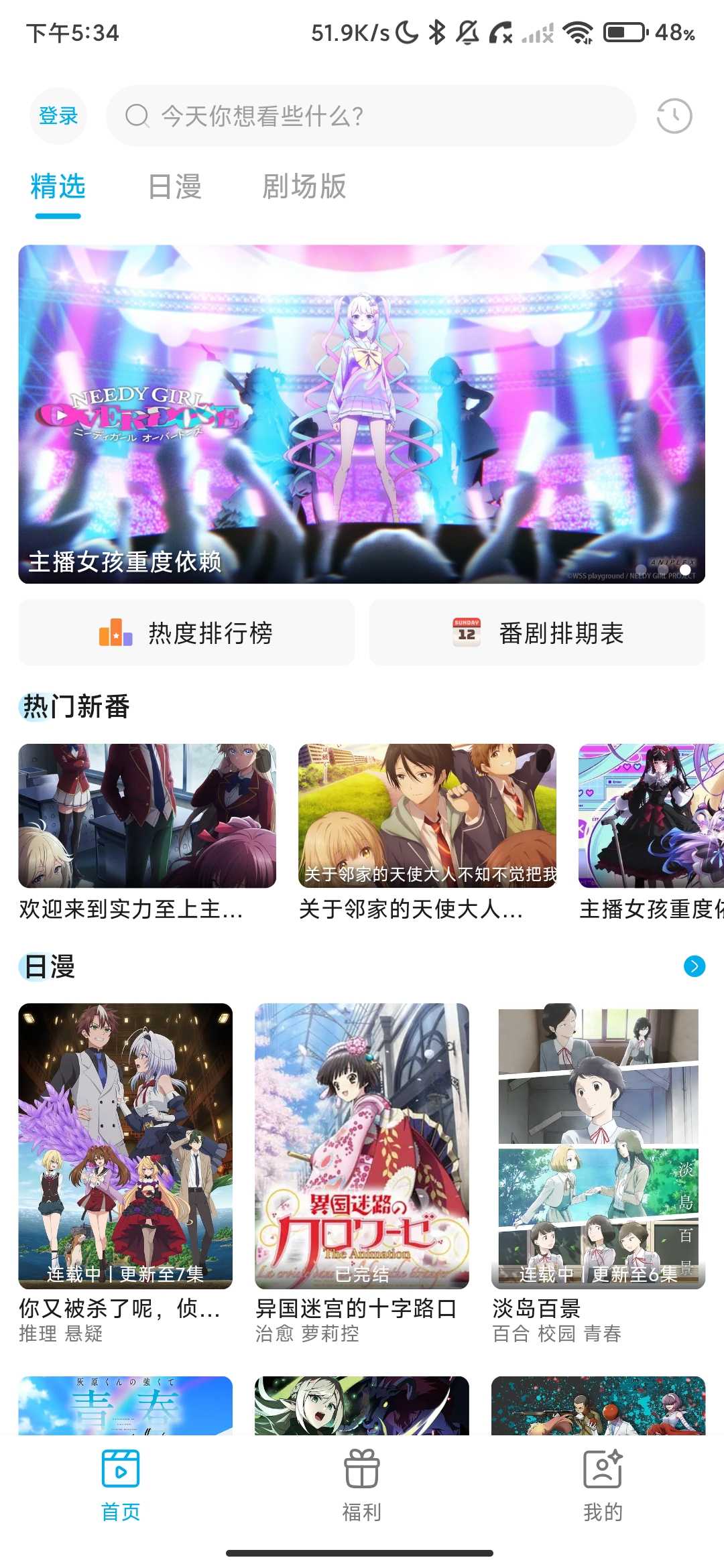 Screenshot_2026-05-15-17-34-23-284_com.clggjv.xcjfmd.ffo.jpg