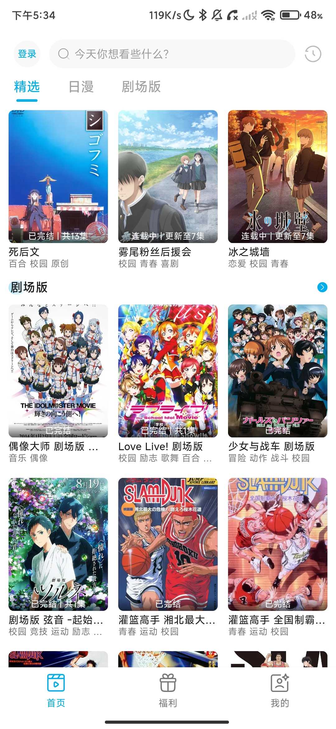 Screenshot_2026-05-15-17-34-26-106_com.clggjv.xcjfmd.ffo.jpg