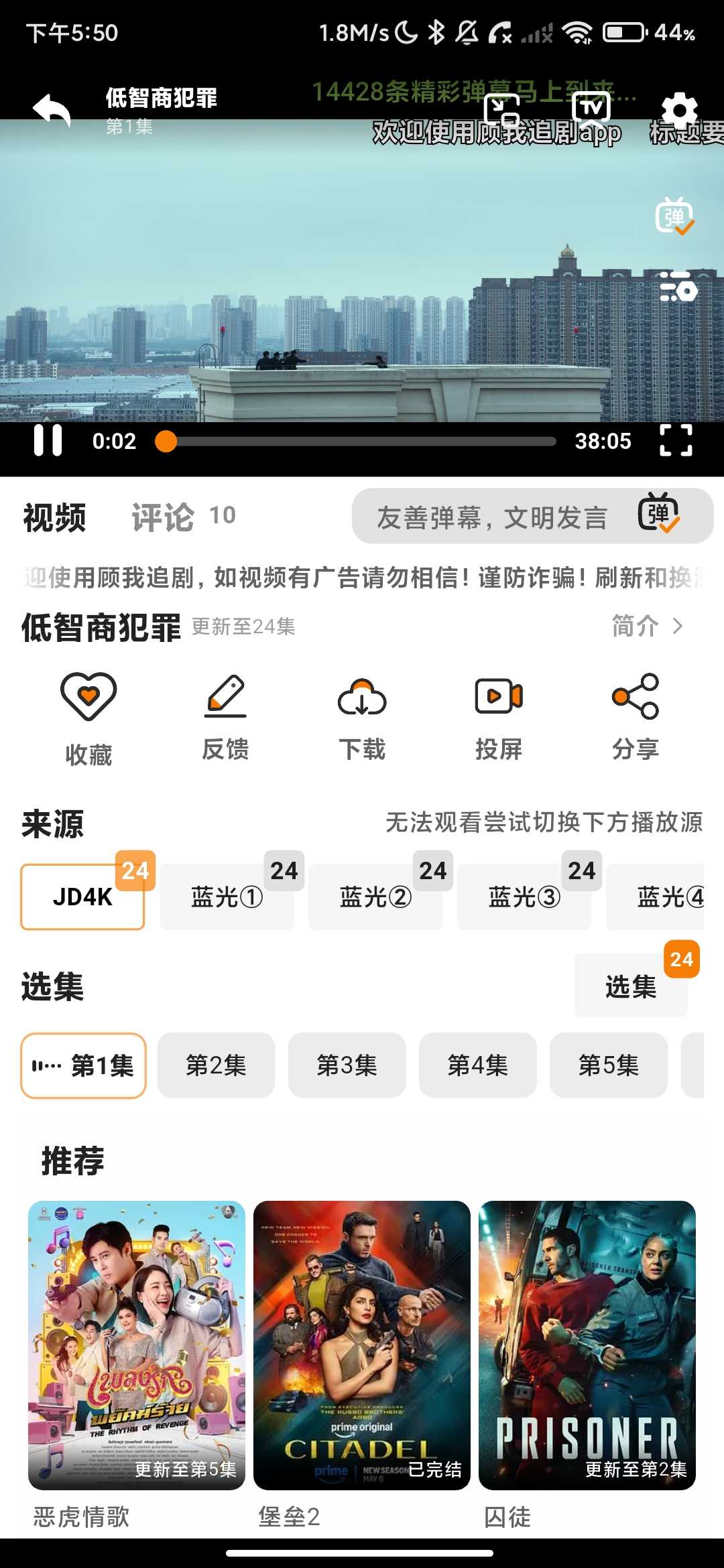 Screenshot_2026-05-15-17-50-33-761_com.guwozhuijux.app.jpg