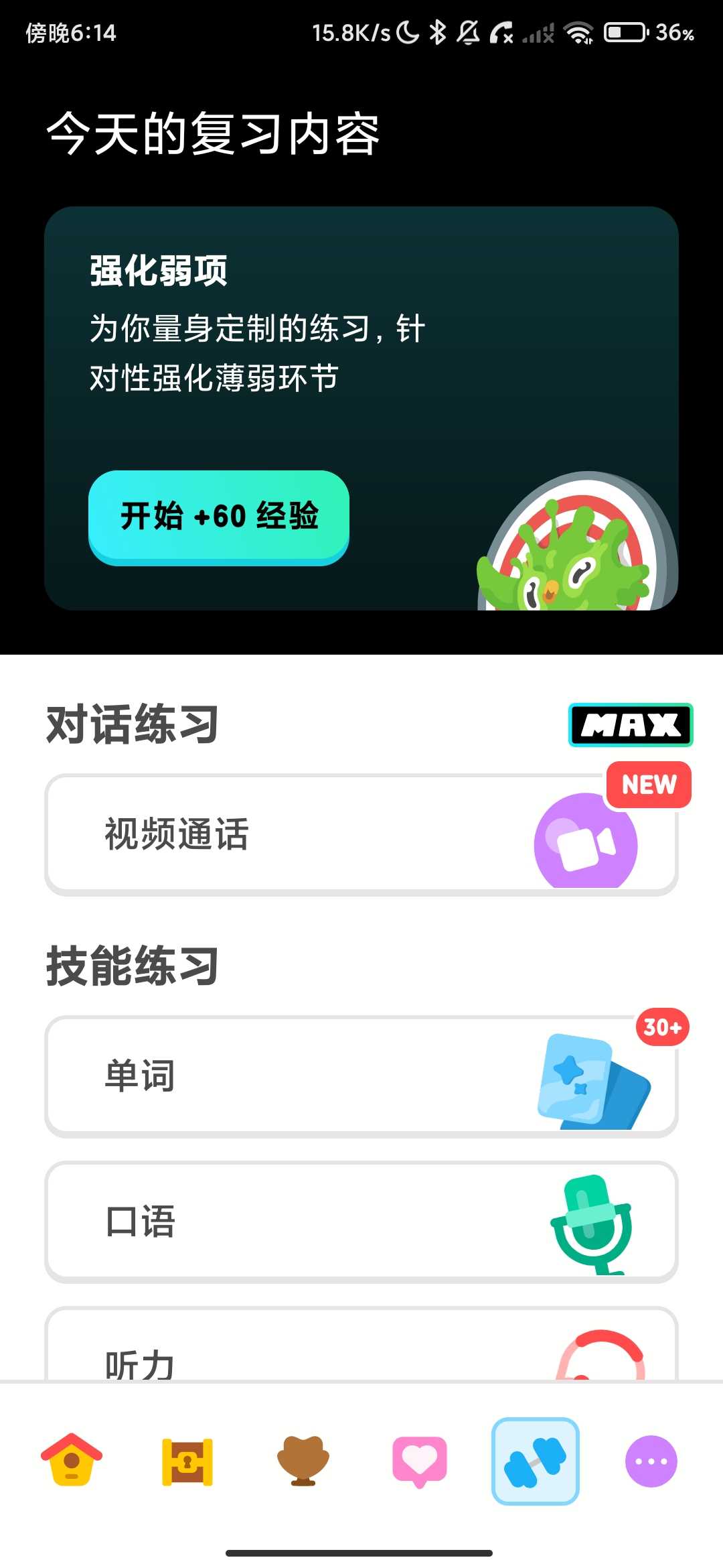 Screenshot_2026-05-15-18-14-43-839_com.duolingo.jpg