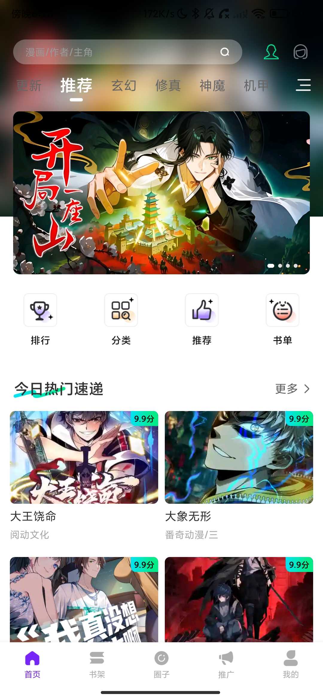 Screenshot_2026-05-15-18-28-25-596_com.ljh.lingjiehui.jpg